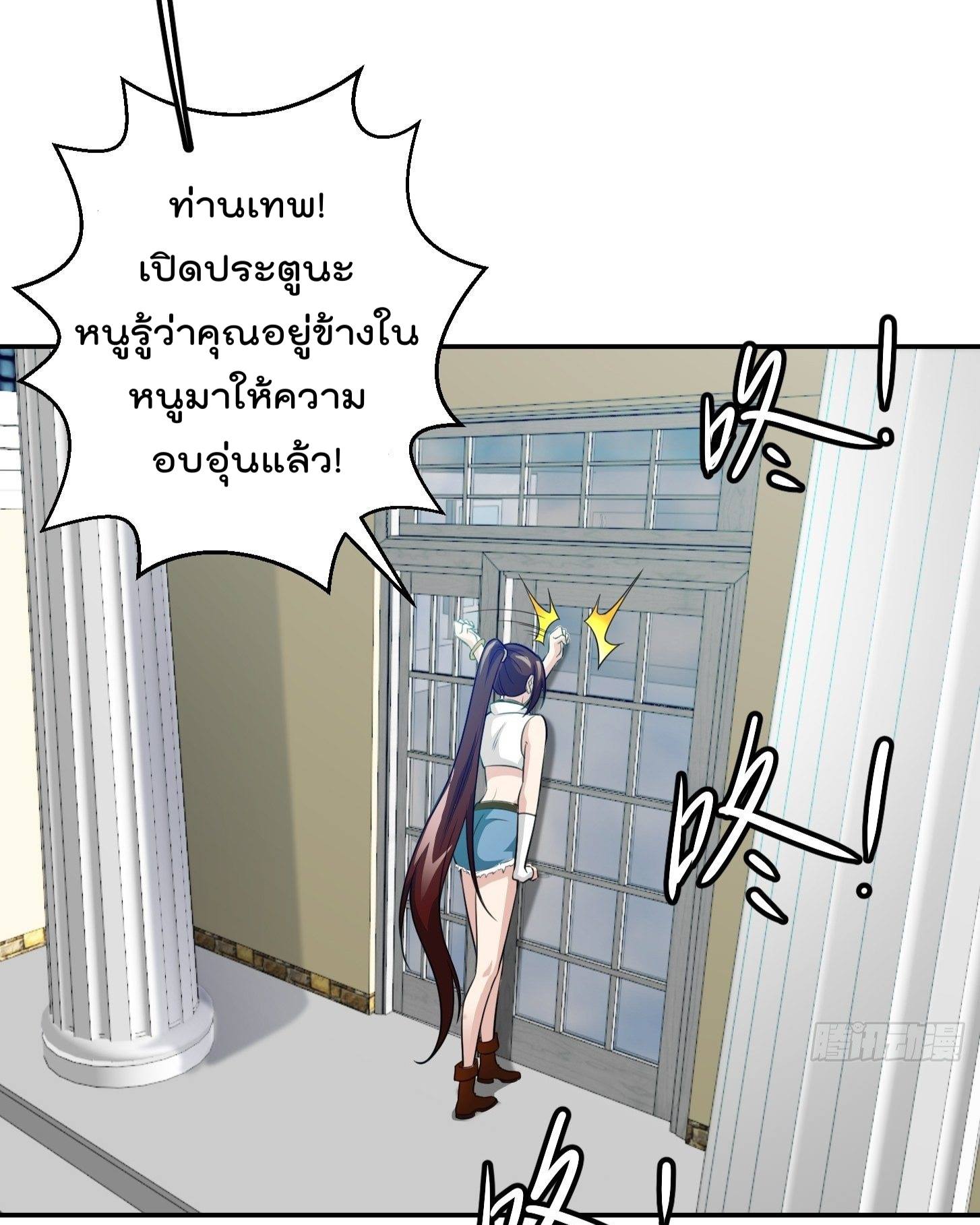 เธญเนเธฒเธเธกเธฑเธเธเธฐ เธเธฒเธฃเนเธ•เธนเธ