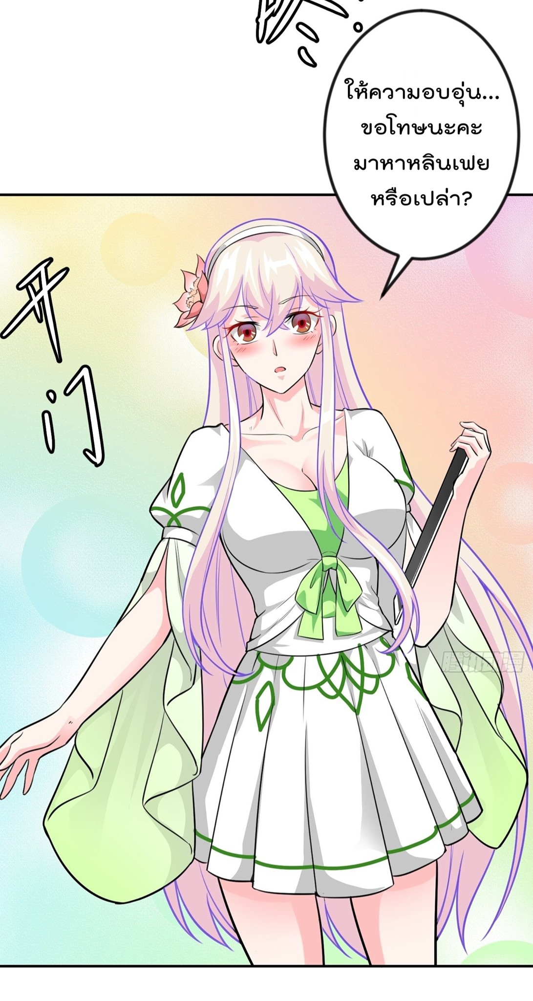 เธญเนเธฒเธเธกเธฑเธเธเธฐ เธเธฒเธฃเนเธ•เธนเธ