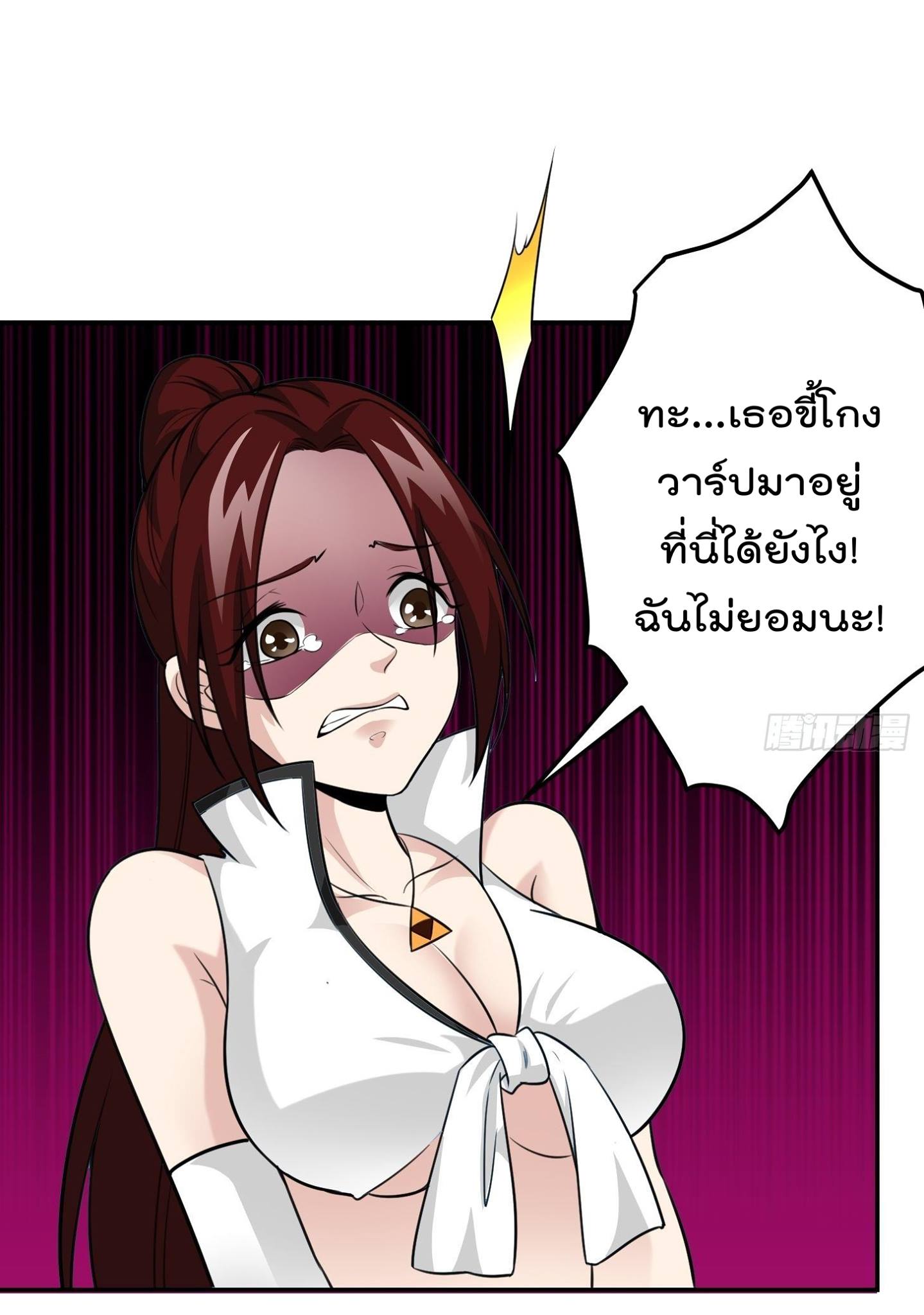 เธญเนเธฒเธเธกเธฑเธเธเธฐ เธเธฒเธฃเนเธ•เธนเธ