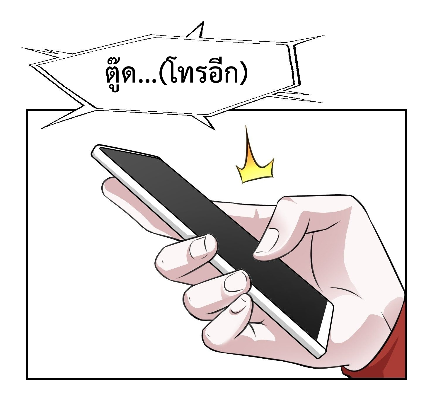 เธญเนเธฒเธเธกเธฑเธเธเธฐ เธเธฒเธฃเนเธ•เธนเธ