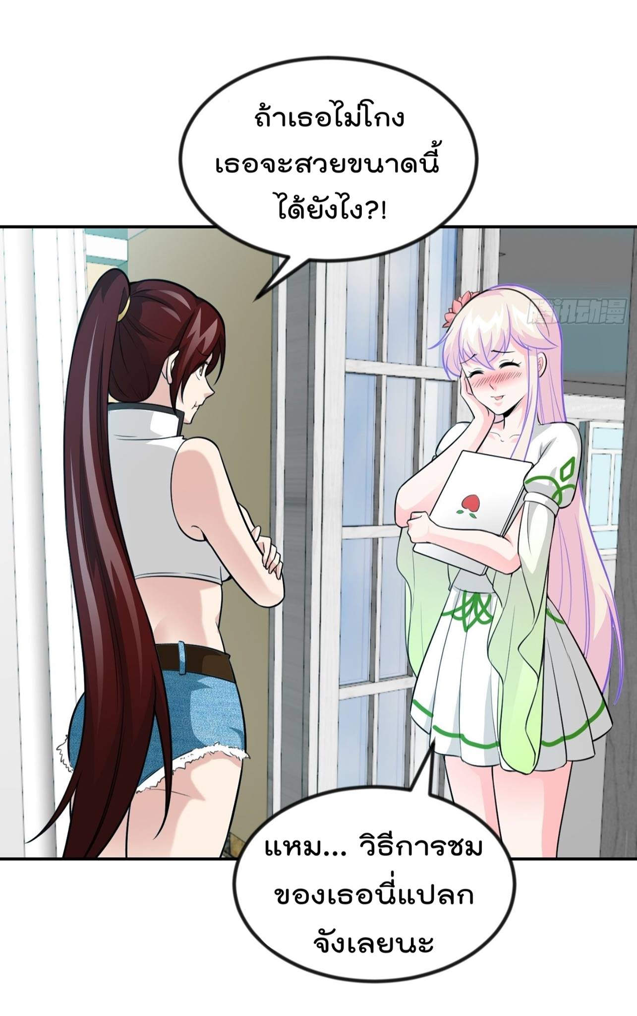 เธญเนเธฒเธเธกเธฑเธเธเธฐ เธเธฒเธฃเนเธ•เธนเธ