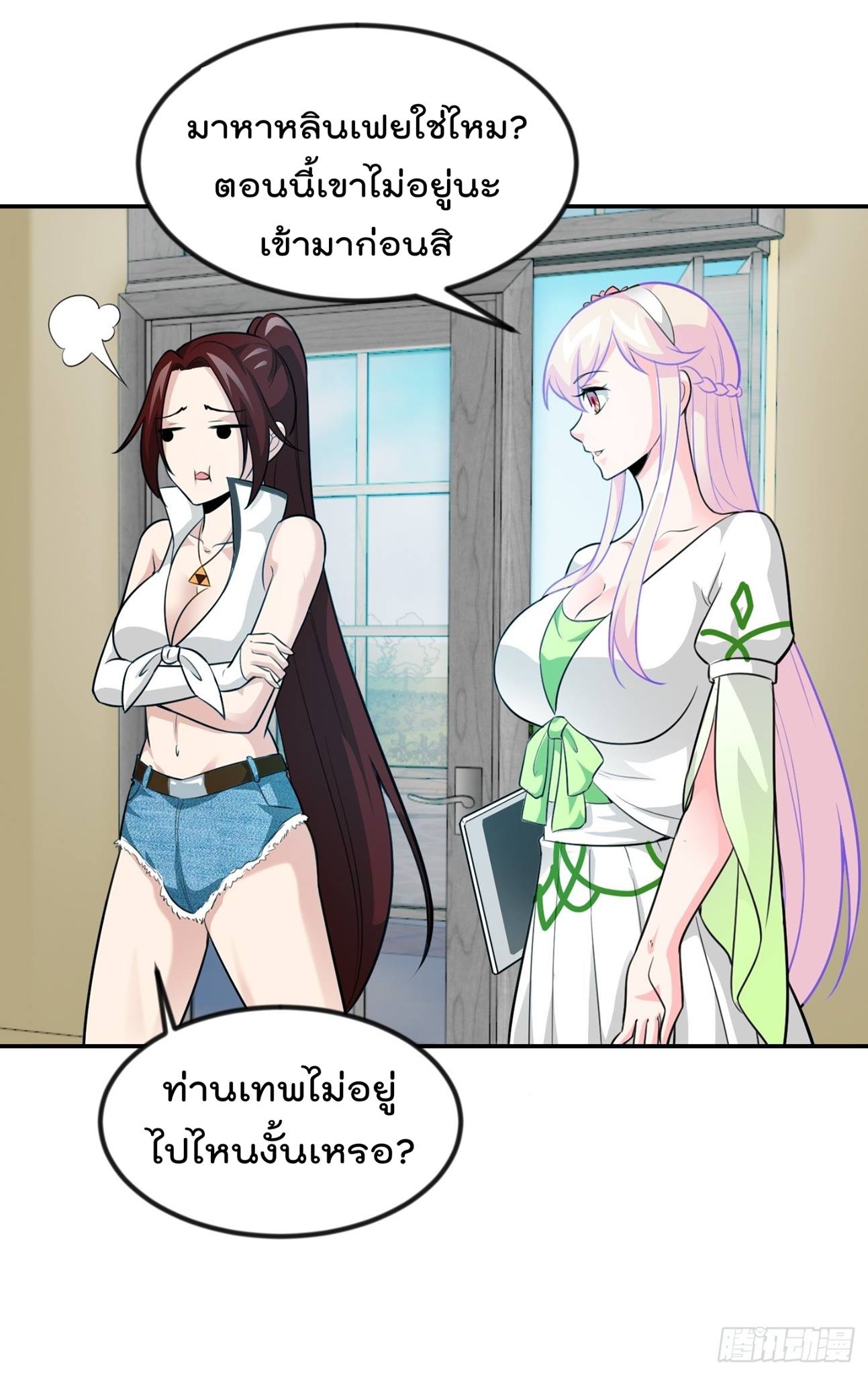 เธญเนเธฒเธเธกเธฑเธเธเธฐ เธเธฒเธฃเนเธ•เธนเธ