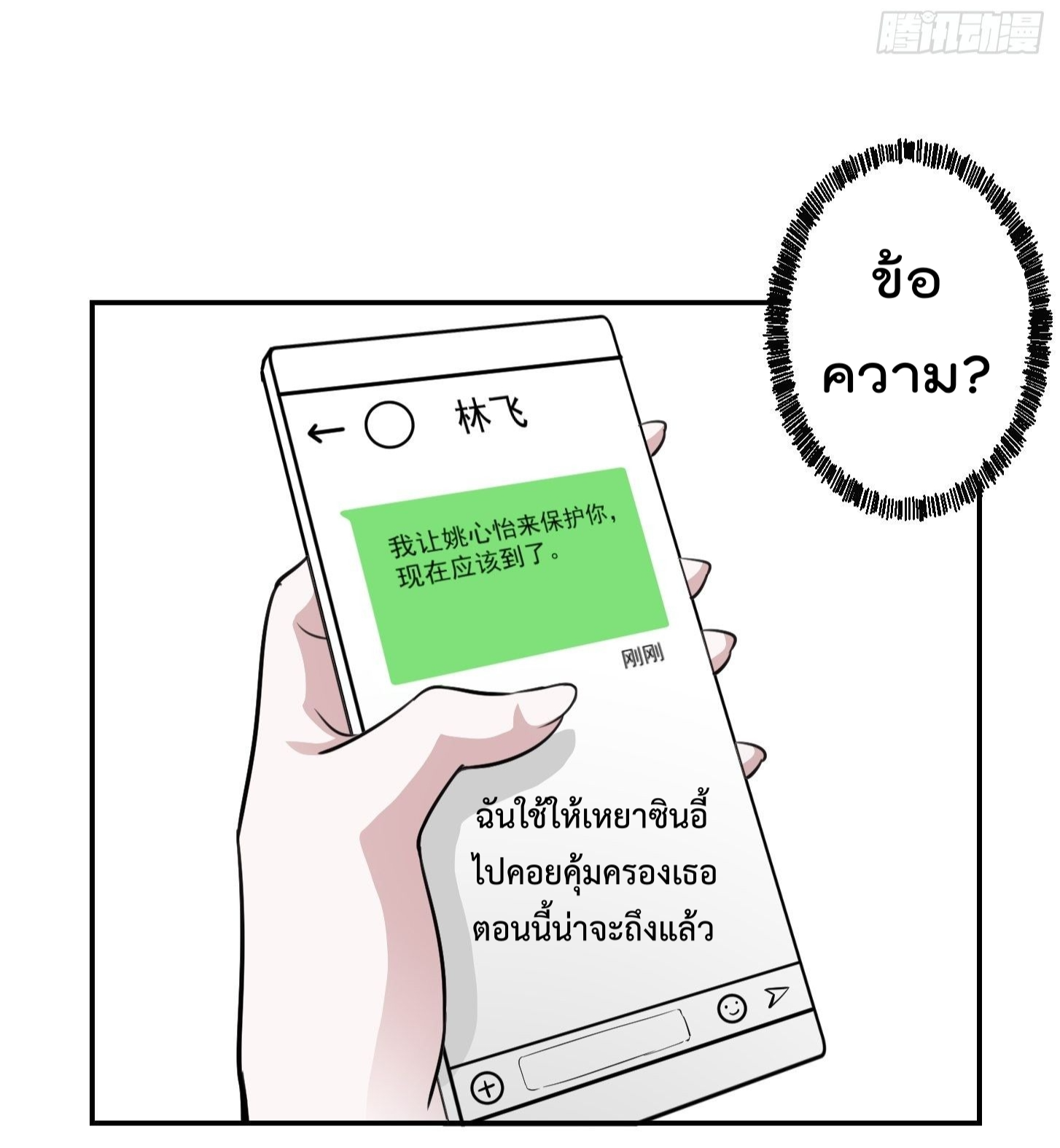 เธญเนเธฒเธเธกเธฑเธเธเธฐ เธเธฒเธฃเนเธ•เธนเธ