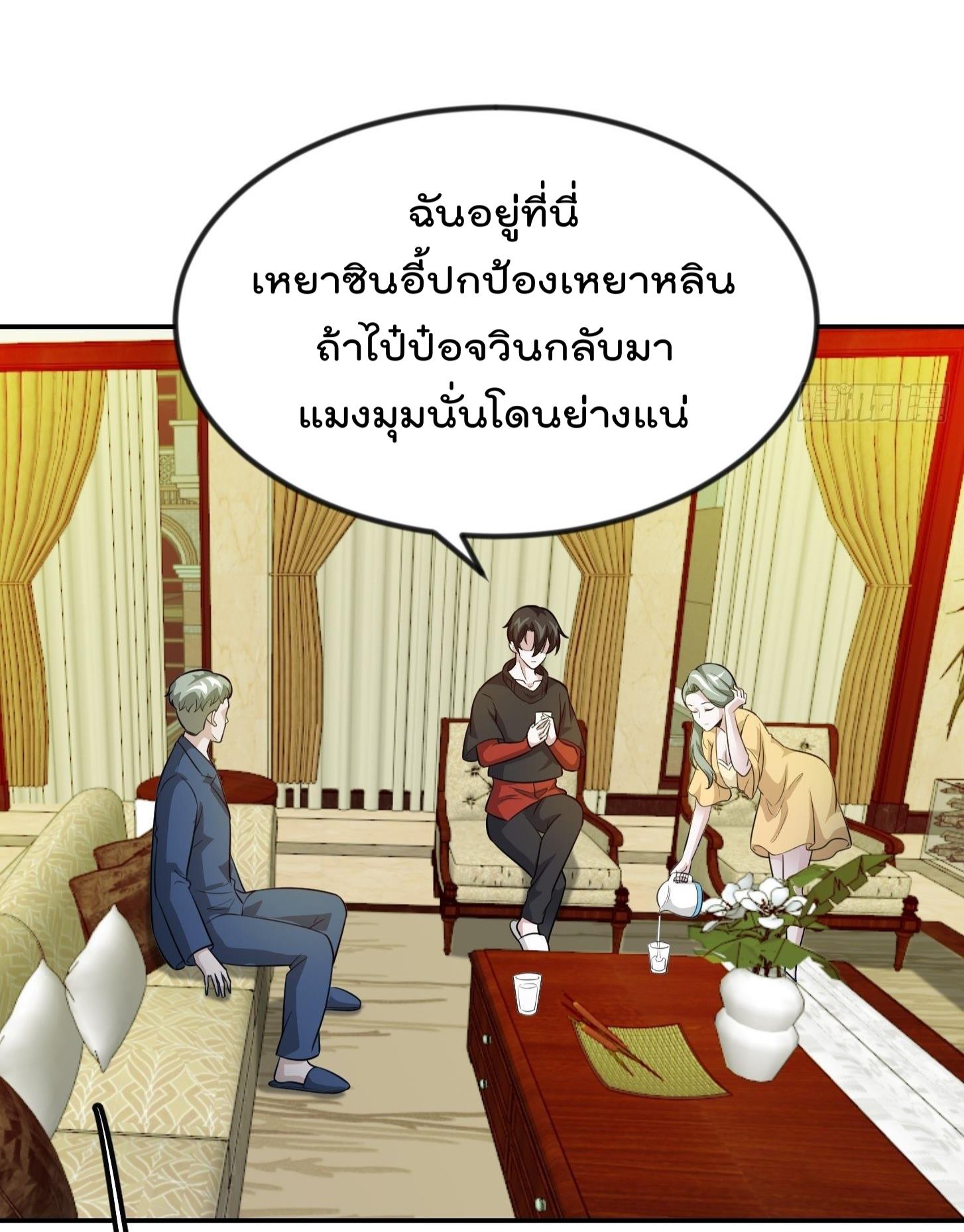 เธญเนเธฒเธเธกเธฑเธเธเธฐ เธเธฒเธฃเนเธ•เธนเธ