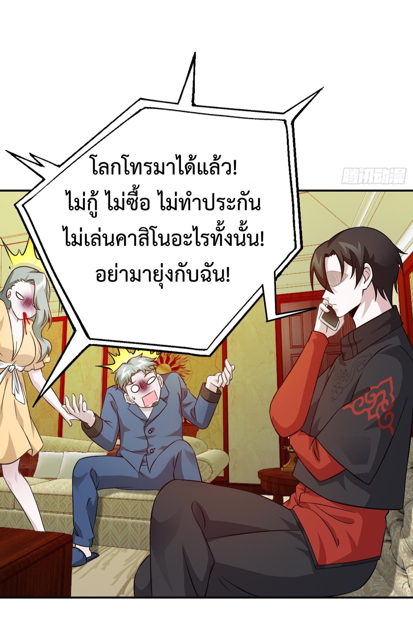 เธญเนเธฒเธเธกเธฑเธเธเธฐ เธเธฒเธฃเนเธ•เธนเธ