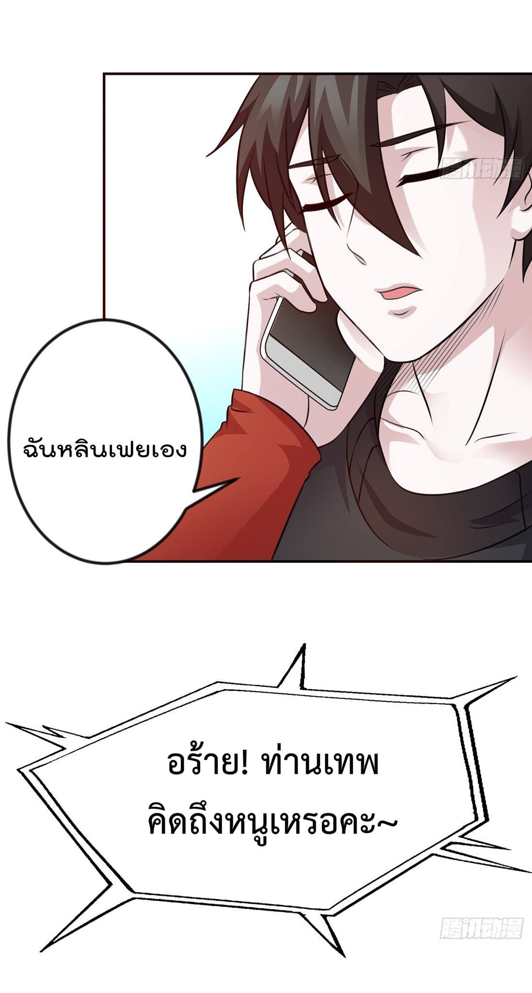 เธญเนเธฒเธเธกเธฑเธเธเธฐ เธเธฒเธฃเนเธ•เธนเธ