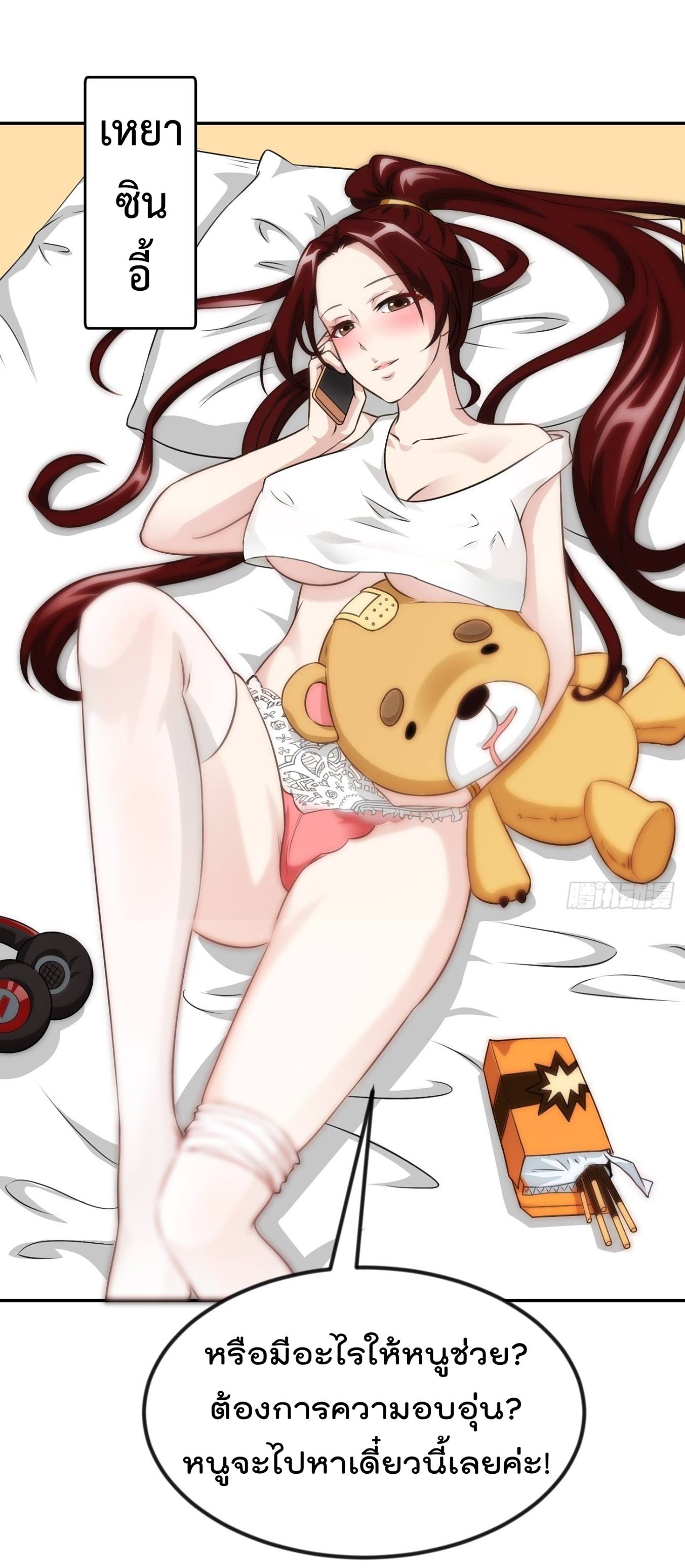 เธญเนเธฒเธเธกเธฑเธเธเธฐ เธเธฒเธฃเนเธ•เธนเธ