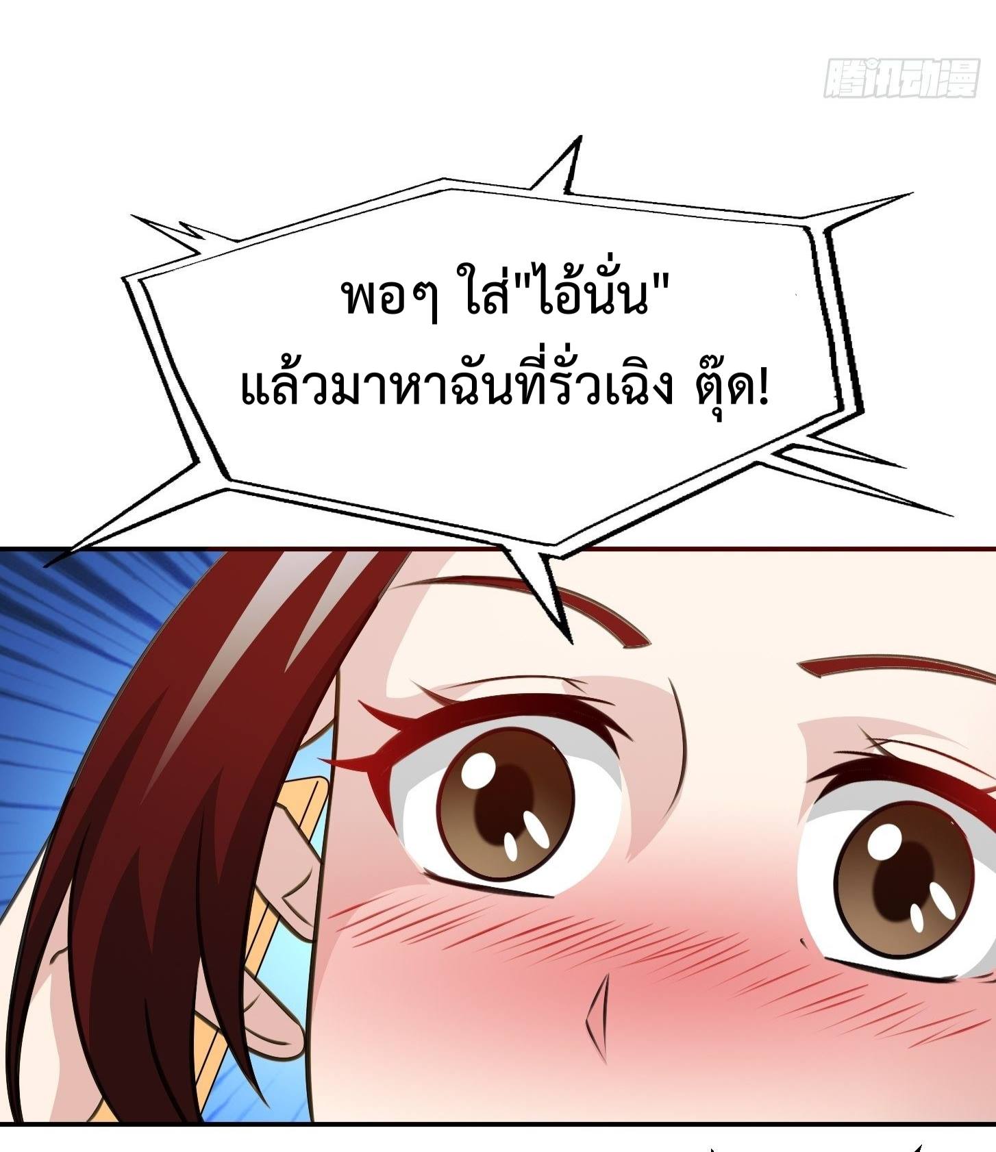 เธญเนเธฒเธเธกเธฑเธเธเธฐ เธเธฒเธฃเนเธ•เธนเธ