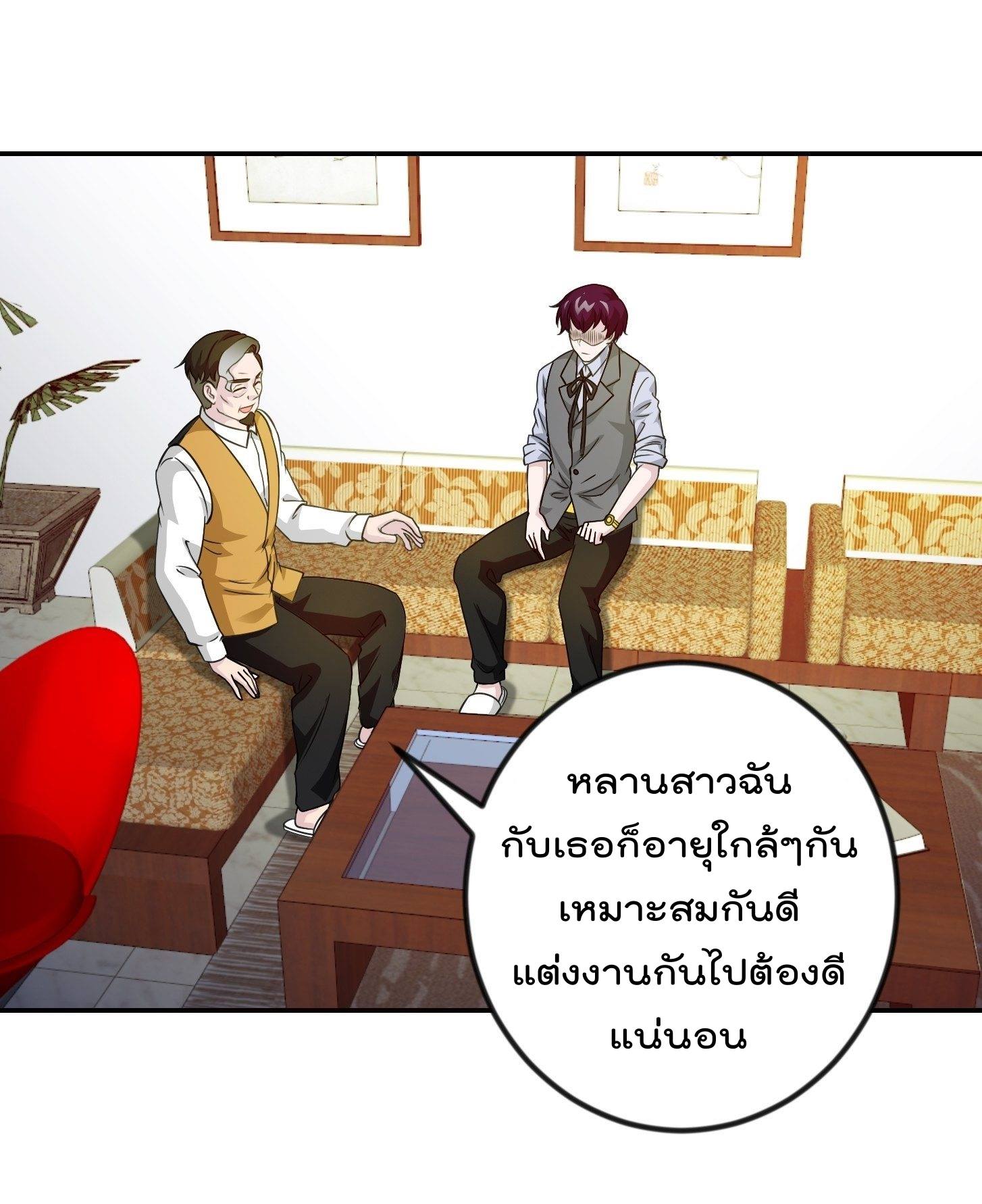 เธญเนเธฒเธเธกเธฑเธเธเธฐ เธเธฒเธฃเนเธ•เธนเธ