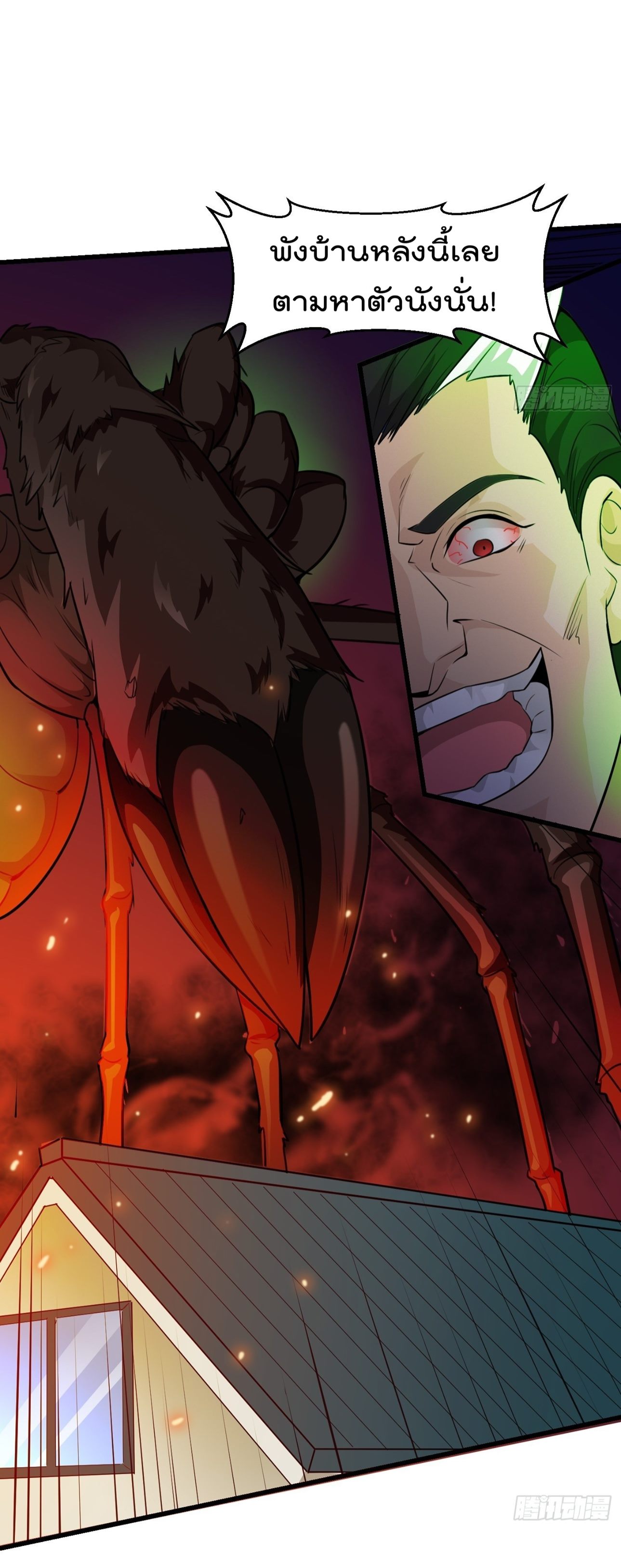 เธญเนเธฒเธเธกเธฑเธเธเธฐ เธเธฒเธฃเนเธ•เธนเธ