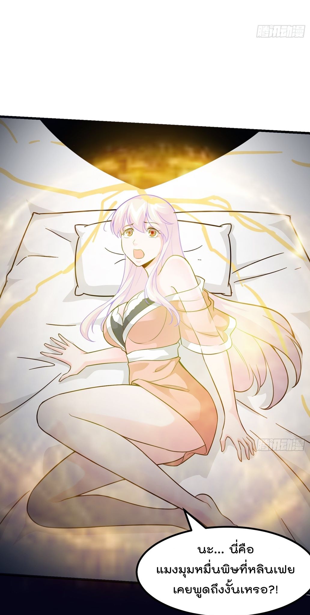 เธญเนเธฒเธเธกเธฑเธเธเธฐ เธเธฒเธฃเนเธ•เธนเธ