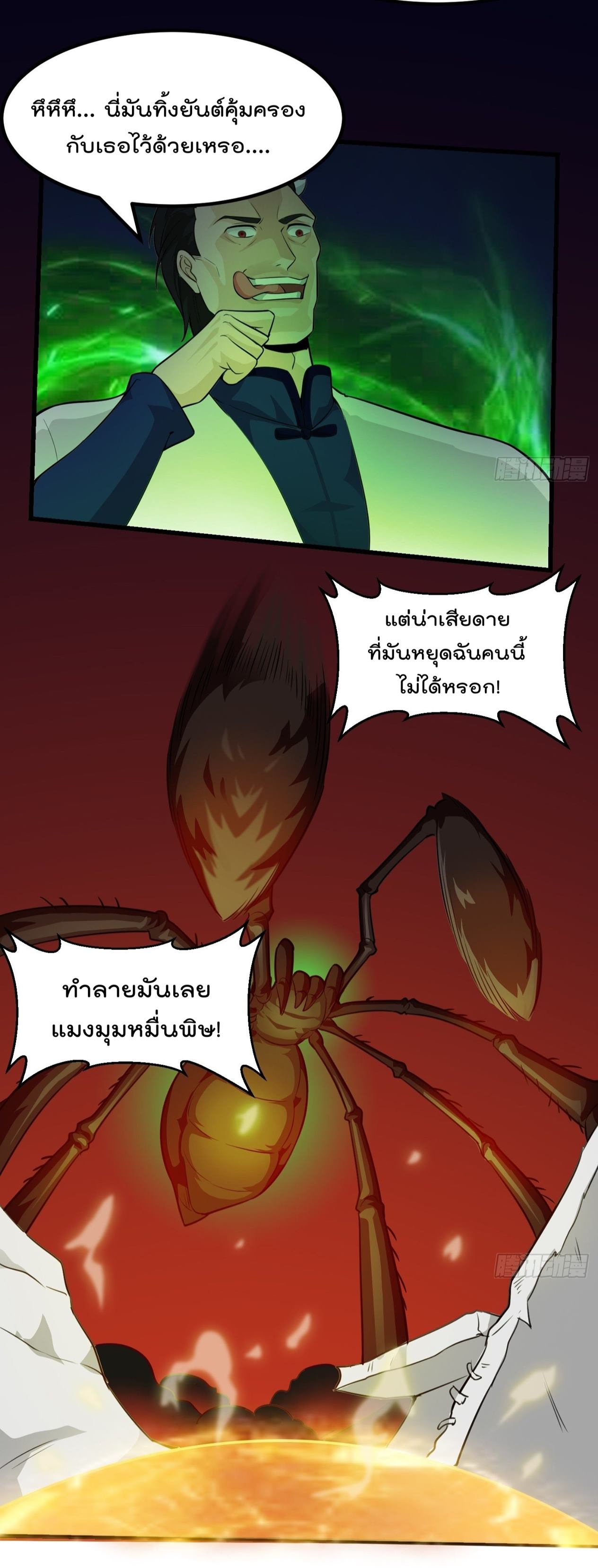 เธญเนเธฒเธเธกเธฑเธเธเธฐ เธเธฒเธฃเนเธ•เธนเธ