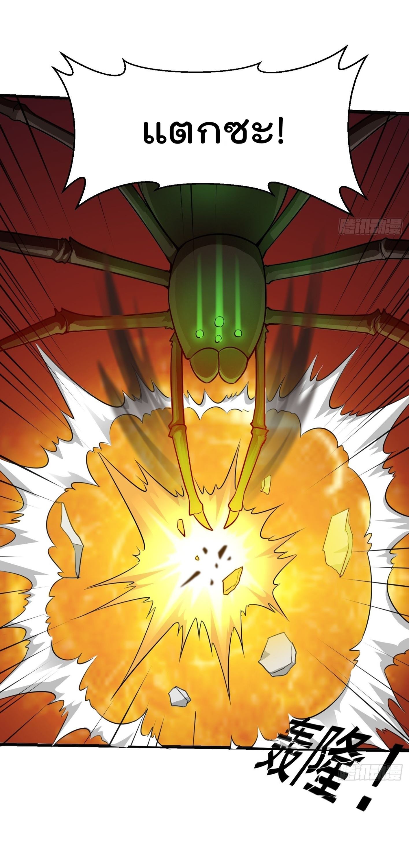 เธญเนเธฒเธเธกเธฑเธเธเธฐ เธเธฒเธฃเนเธ•เธนเธ