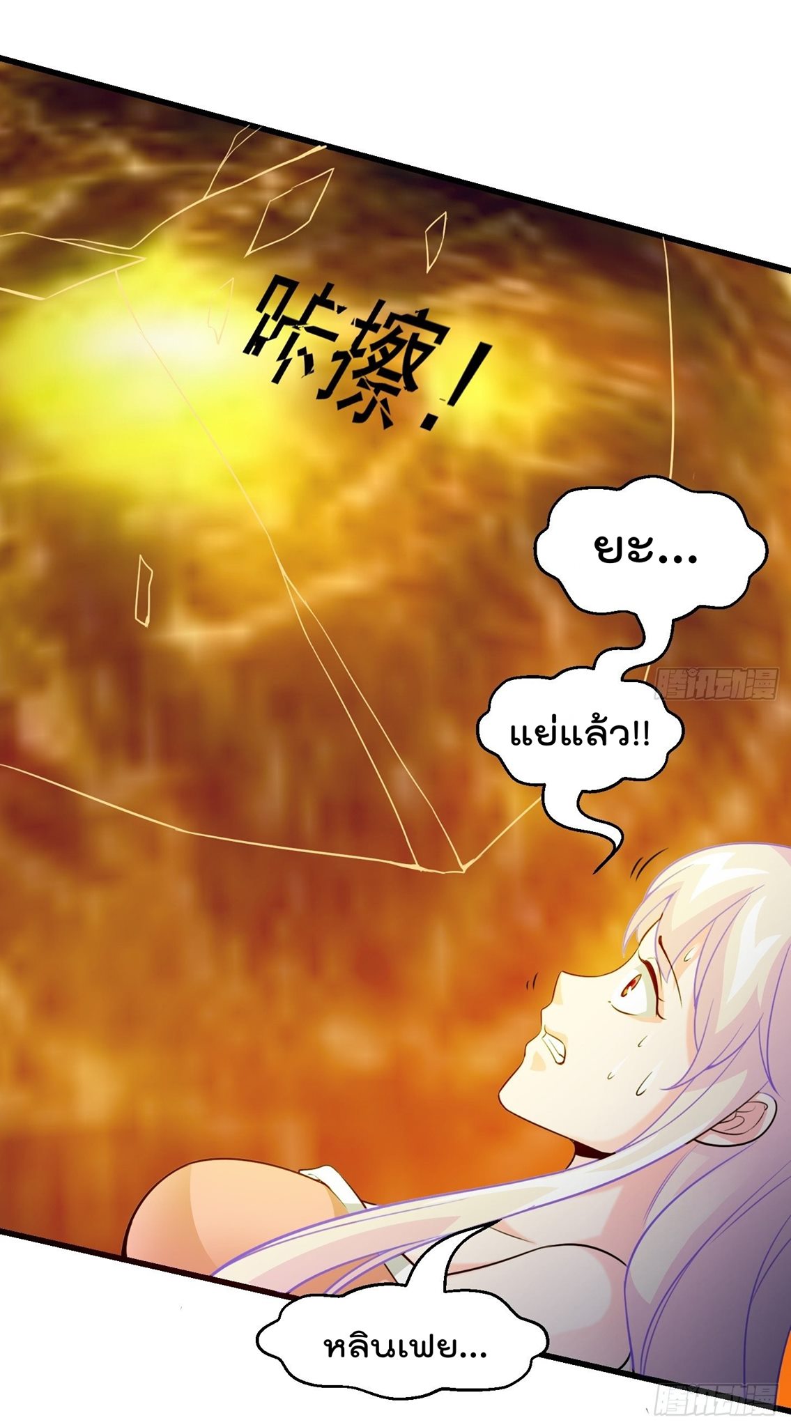 เธญเนเธฒเธเธกเธฑเธเธเธฐ เธเธฒเธฃเนเธ•เธนเธ