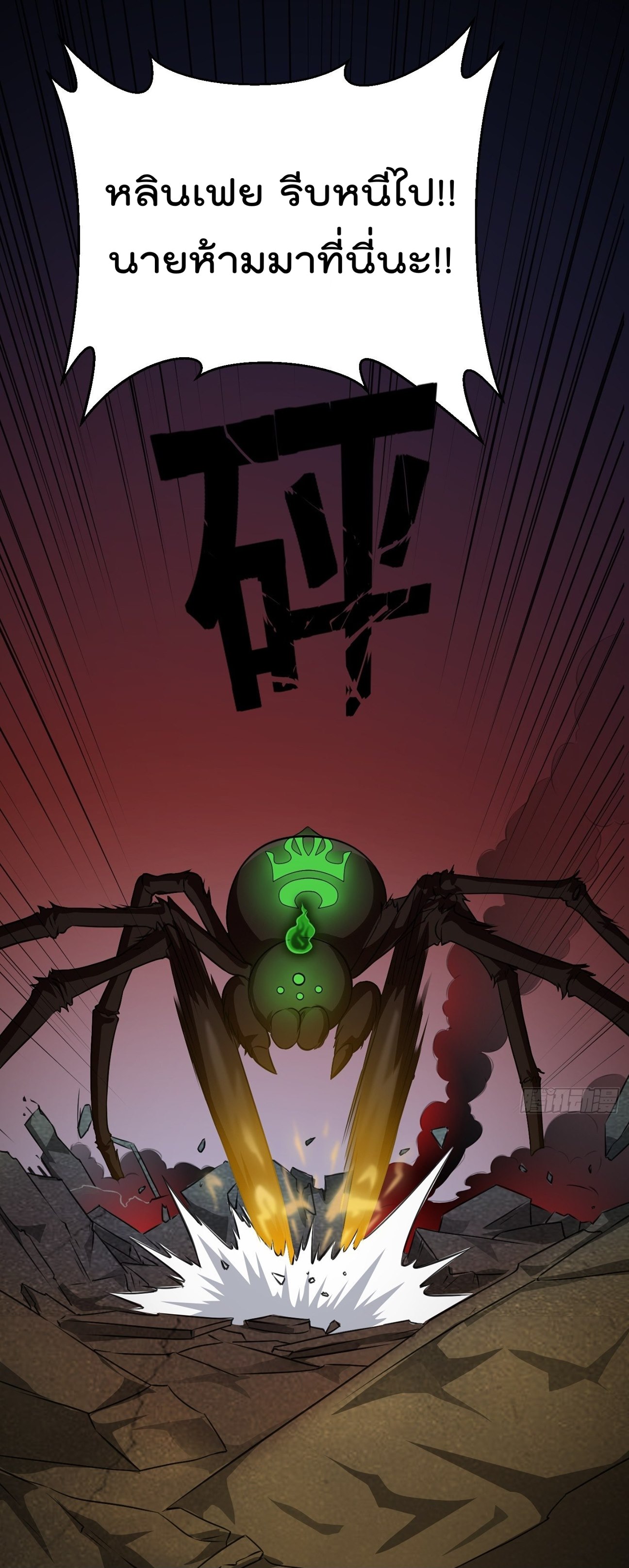 เธญเนเธฒเธเธกเธฑเธเธเธฐ เธเธฒเธฃเนเธ•เธนเธ