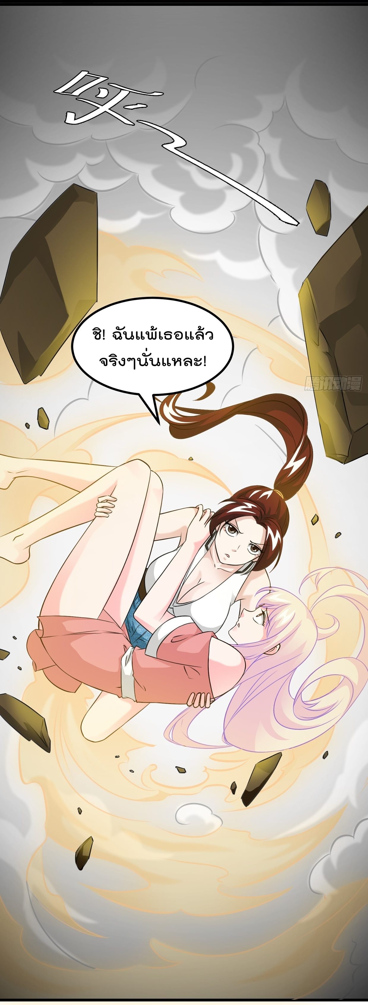 เธญเนเธฒเธเธกเธฑเธเธเธฐ เธเธฒเธฃเนเธ•เธนเธ