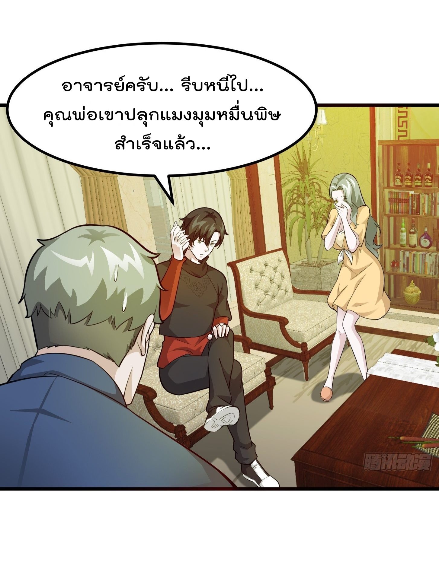 เธญเนเธฒเธเธกเธฑเธเธเธฐ เธเธฒเธฃเนเธ•เธนเธ