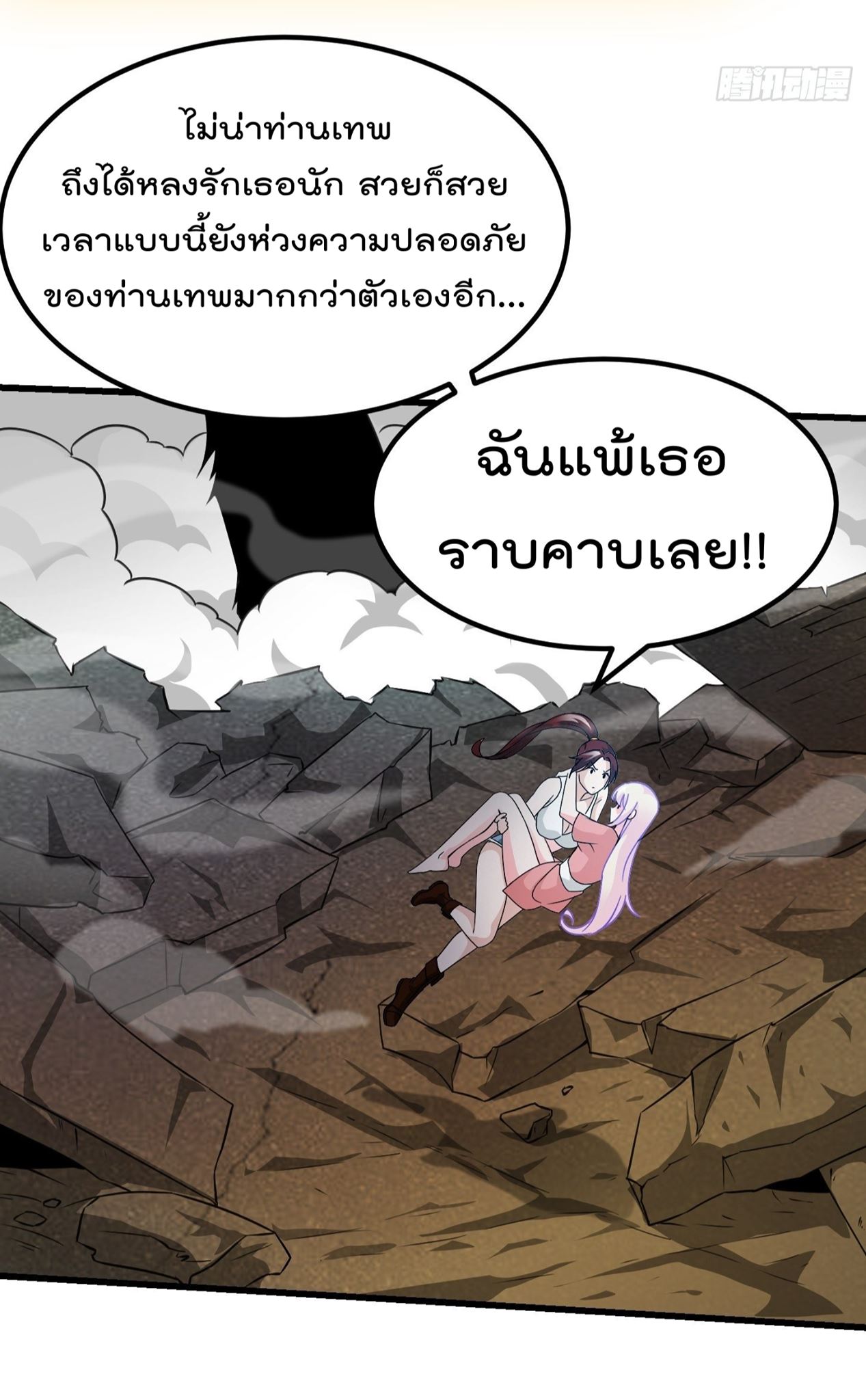 เธญเนเธฒเธเธกเธฑเธเธเธฐ เธเธฒเธฃเนเธ•เธนเธ