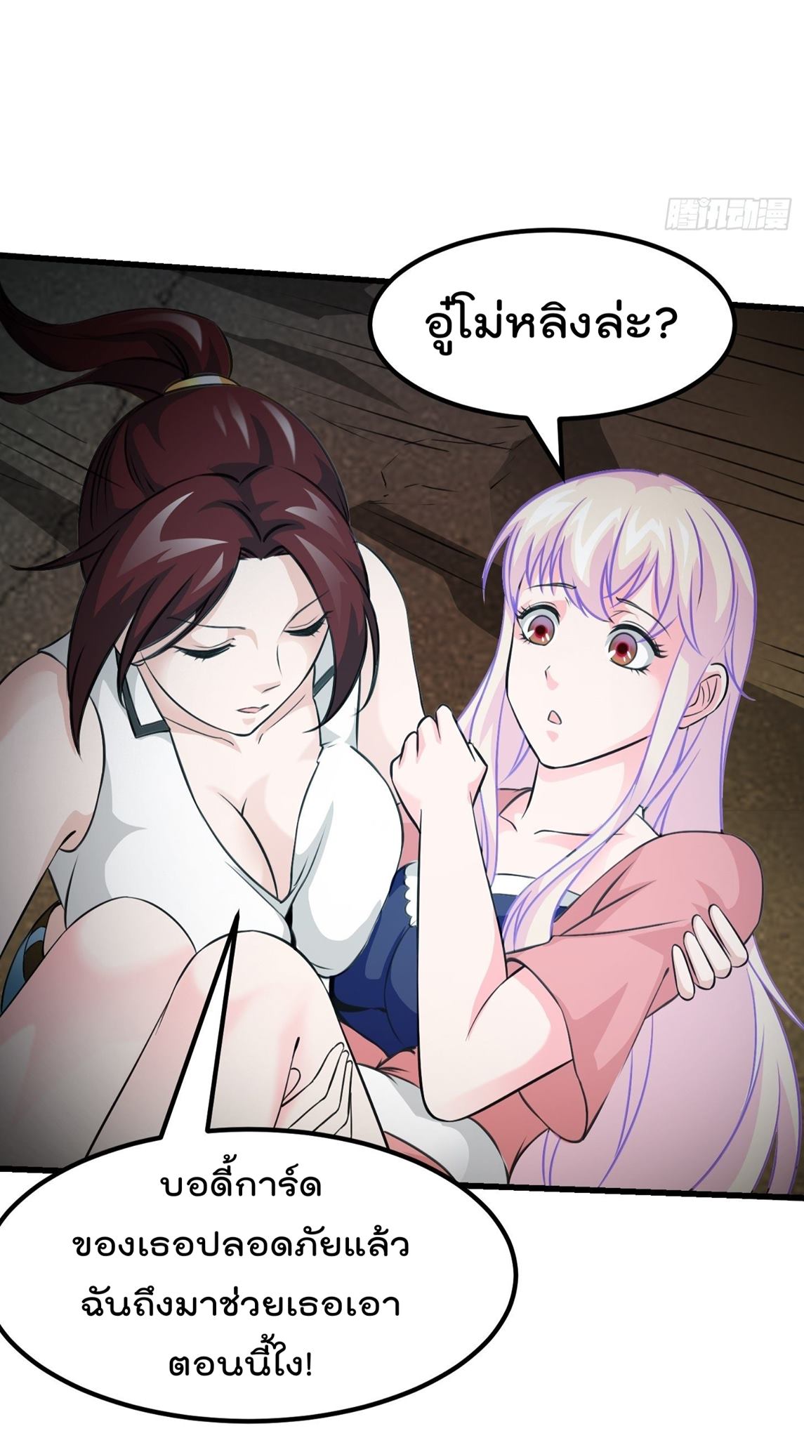 เธญเนเธฒเธเธกเธฑเธเธเธฐ เธเธฒเธฃเนเธ•เธนเธ