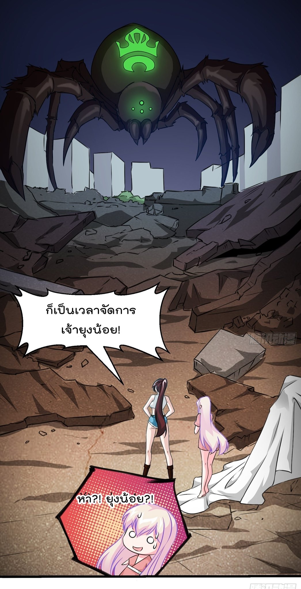 เธญเนเธฒเธเธกเธฑเธเธเธฐ เธเธฒเธฃเนเธ•เธนเธ