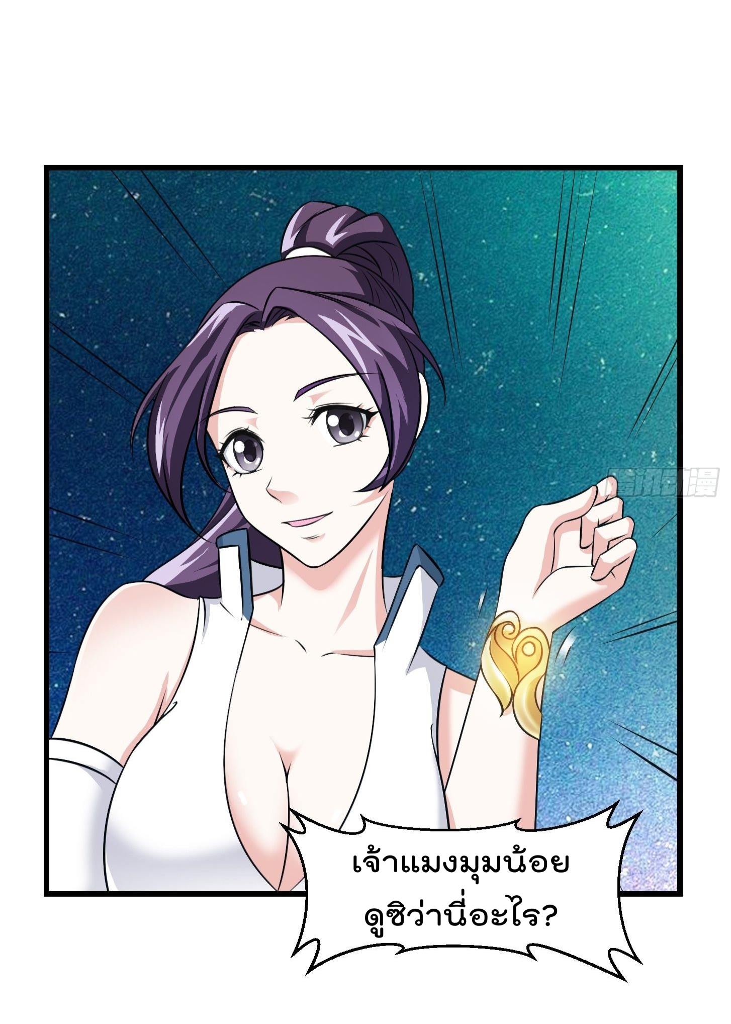 เธญเนเธฒเธเธกเธฑเธเธเธฐ เธเธฒเธฃเนเธ•เธนเธ