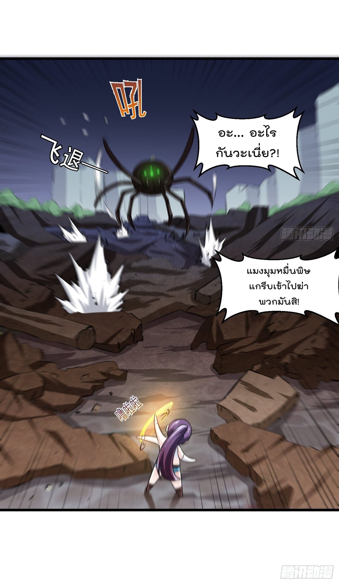 เธญเนเธฒเธเธกเธฑเธเธเธฐ เธเธฒเธฃเนเธ•เธนเธ