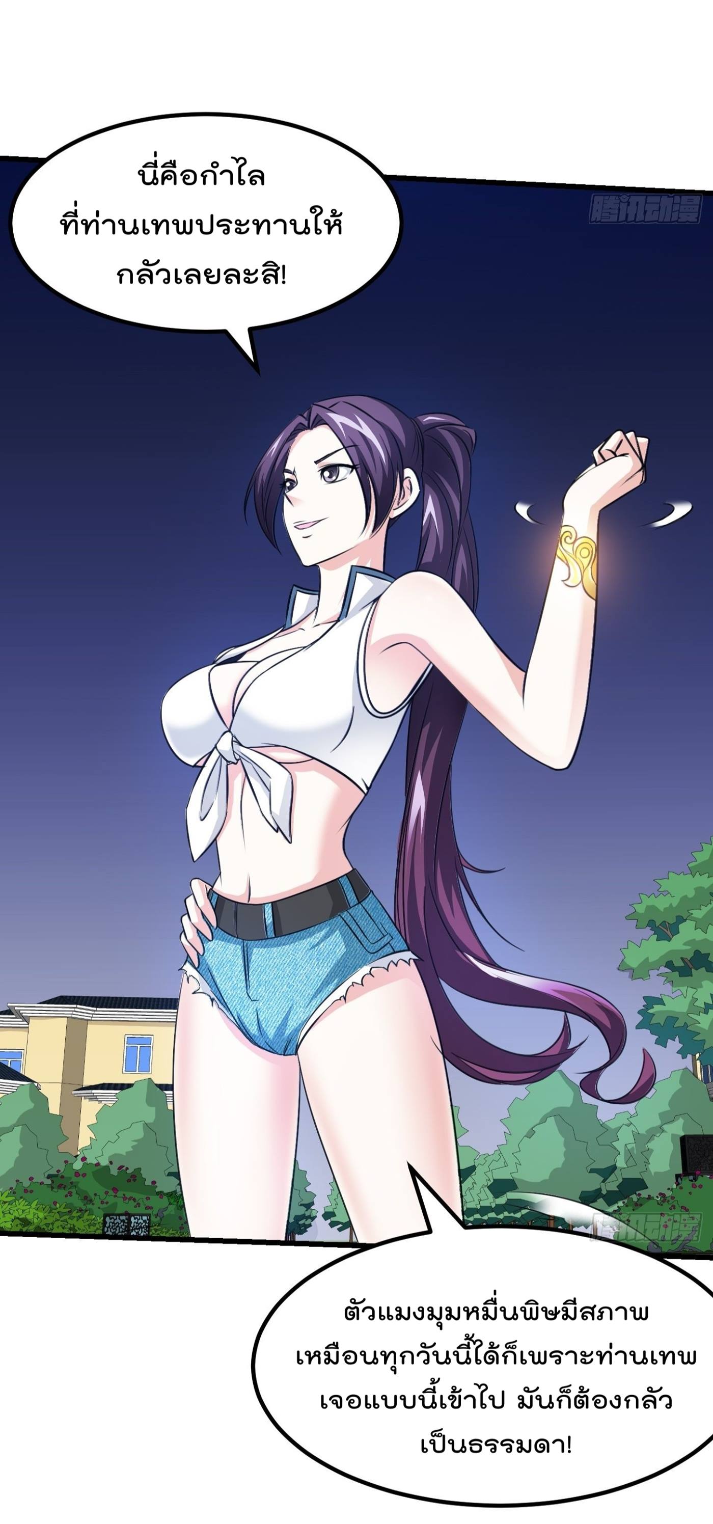 เธญเนเธฒเธเธกเธฑเธเธเธฐ เธเธฒเธฃเนเธ•เธนเธ