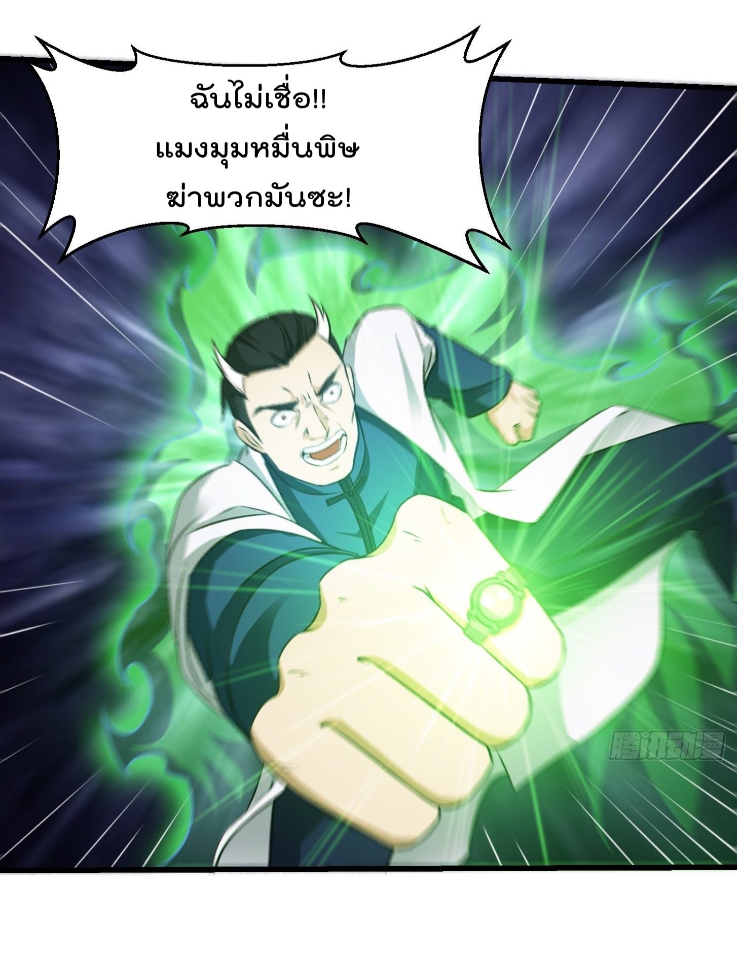 เธญเนเธฒเธเธกเธฑเธเธเธฐ เธเธฒเธฃเนเธ•เธนเธ