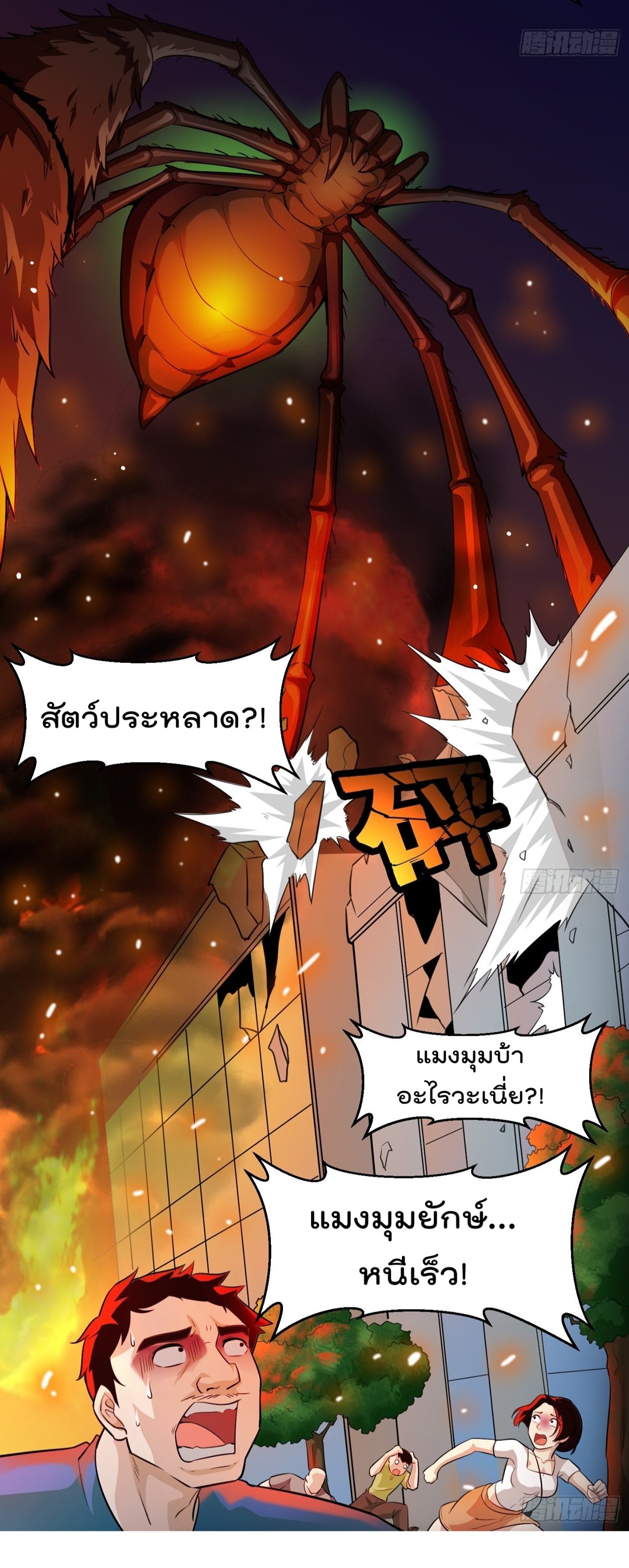 เธญเนเธฒเธเธกเธฑเธเธเธฐ เธเธฒเธฃเนเธ•เธนเธ