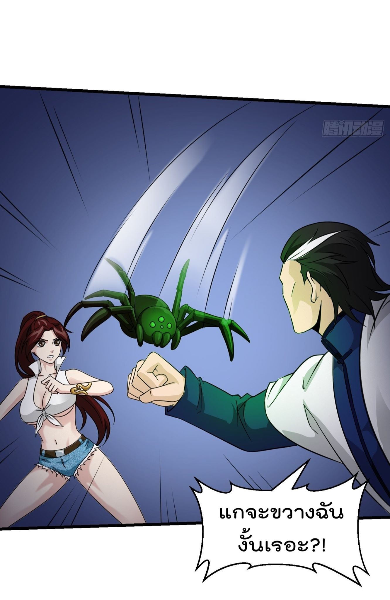 เธญเนเธฒเธเธกเธฑเธเธเธฐ เธเธฒเธฃเนเธ•เธนเธ