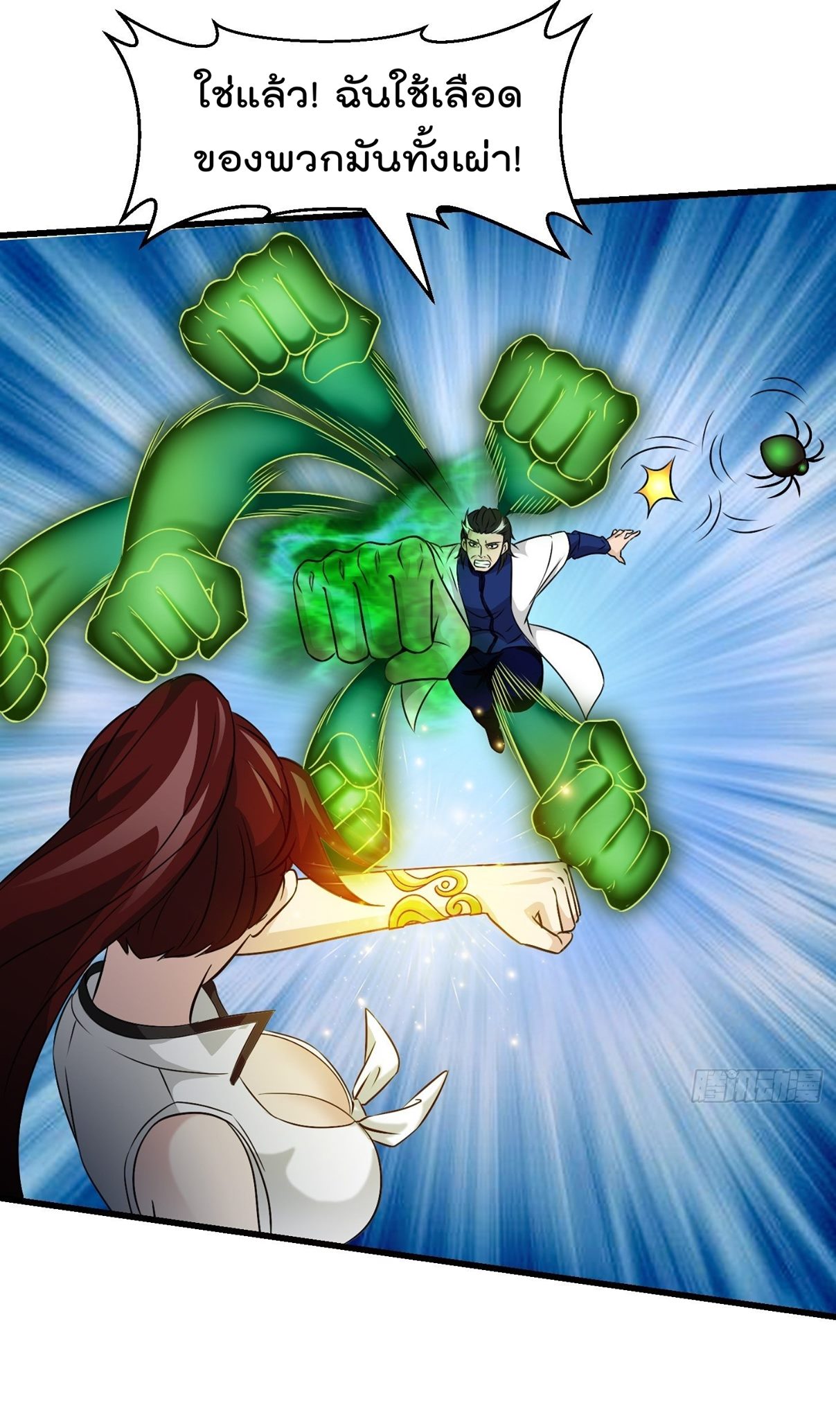 เธญเนเธฒเธเธกเธฑเธเธเธฐ เธเธฒเธฃเนเธ•เธนเธ