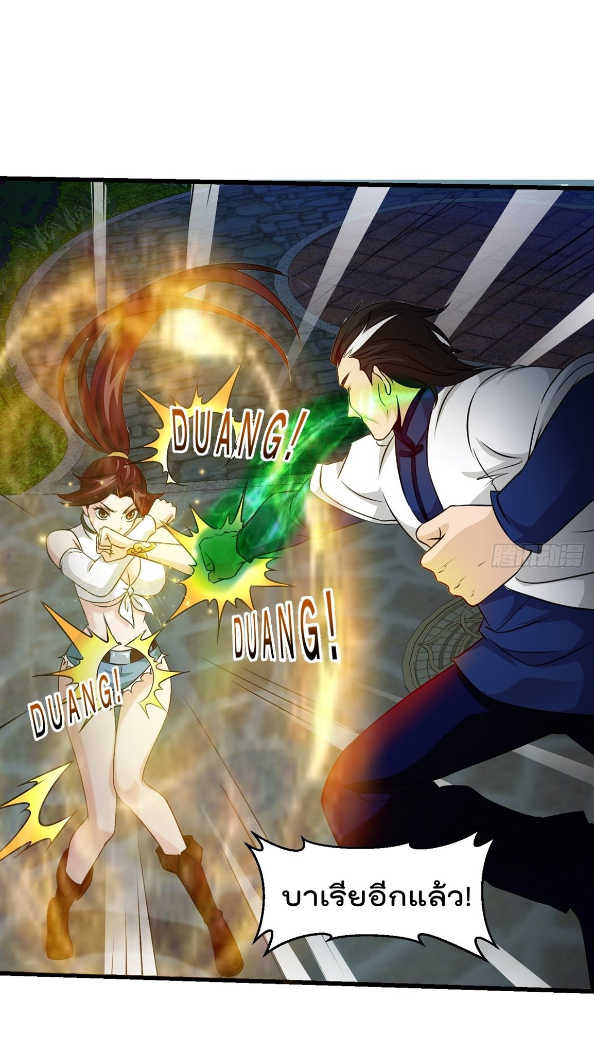 เธญเนเธฒเธเธกเธฑเธเธเธฐ เธเธฒเธฃเนเธ•เธนเธ