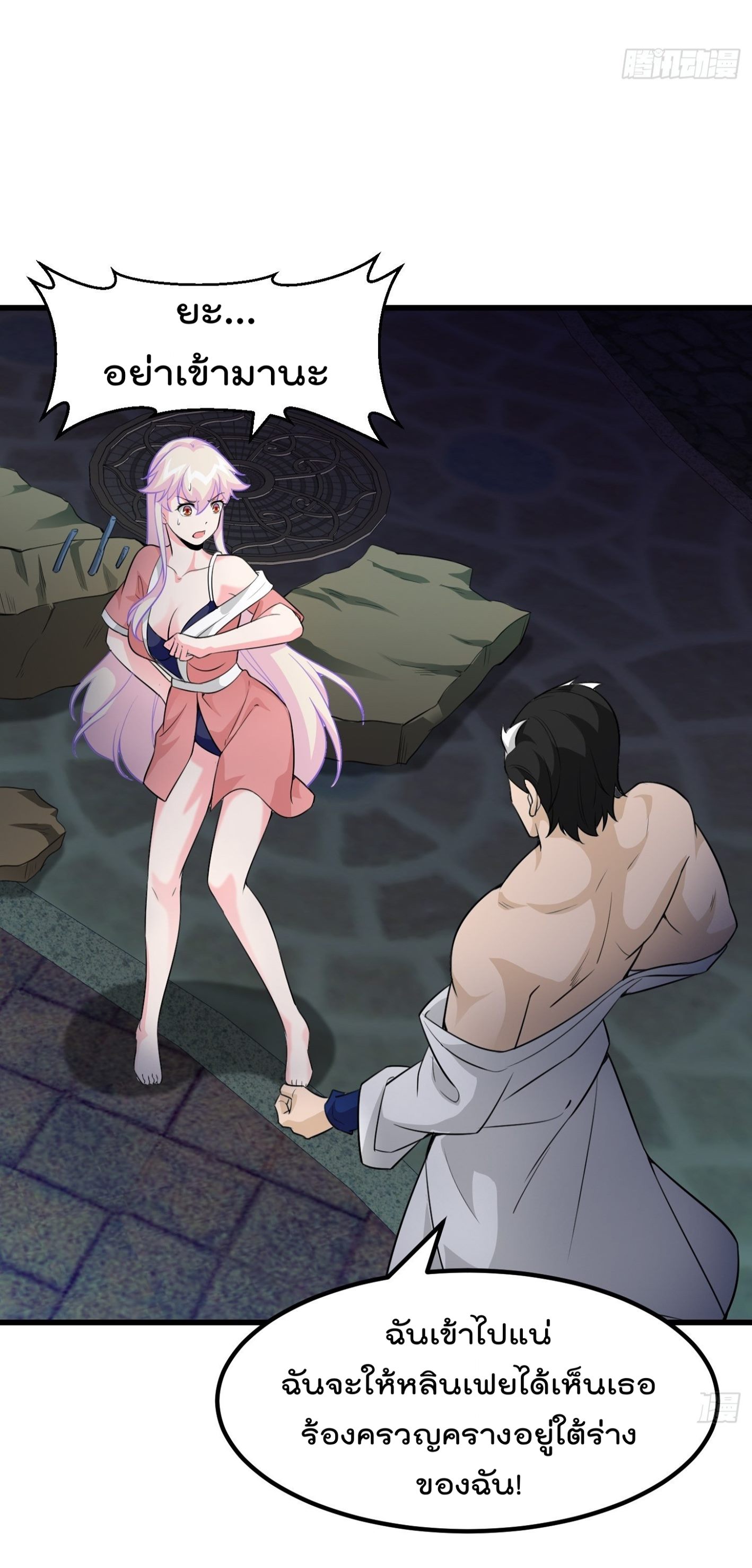 เธญเนเธฒเธเธกเธฑเธเธเธฐ เธเธฒเธฃเนเธ•เธนเธ