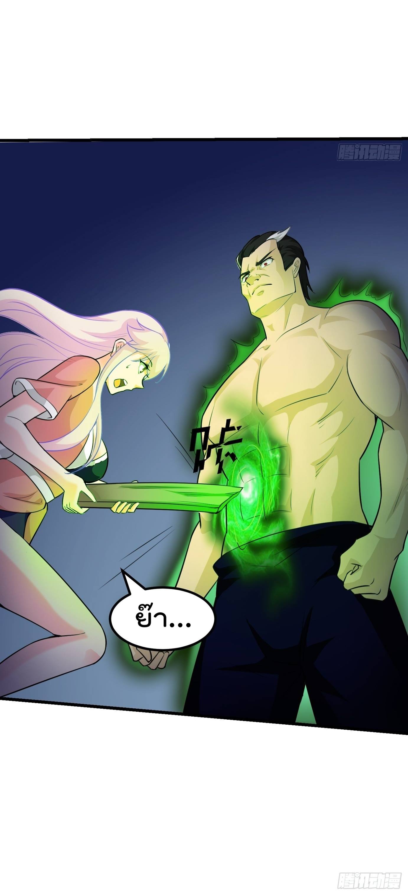 เธญเนเธฒเธเธกเธฑเธเธเธฐ เธเธฒเธฃเนเธ•เธนเธ