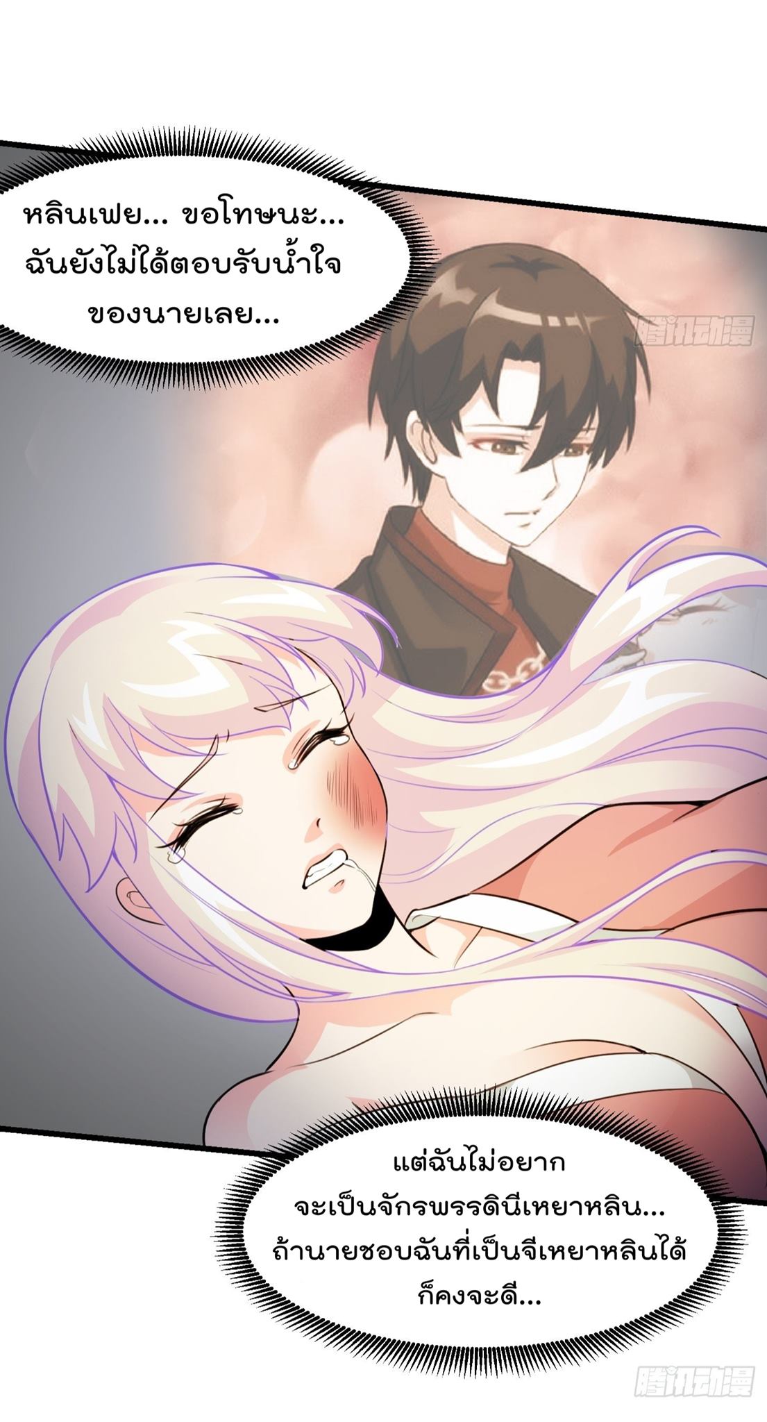 เธญเนเธฒเธเธกเธฑเธเธเธฐ เธเธฒเธฃเนเธ•เธนเธ