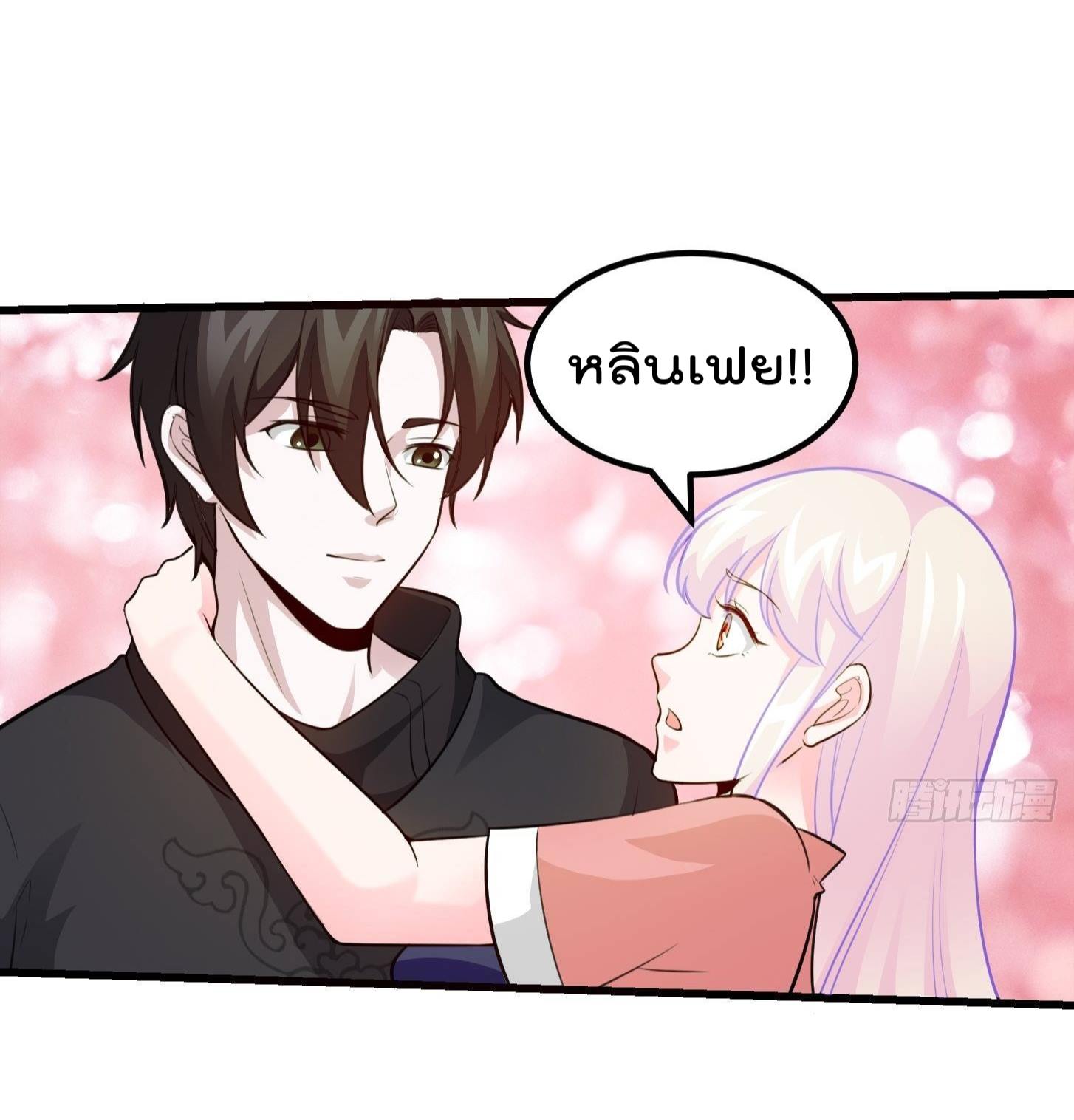 เธญเนเธฒเธเธกเธฑเธเธเธฐ เธเธฒเธฃเนเธ•เธนเธ