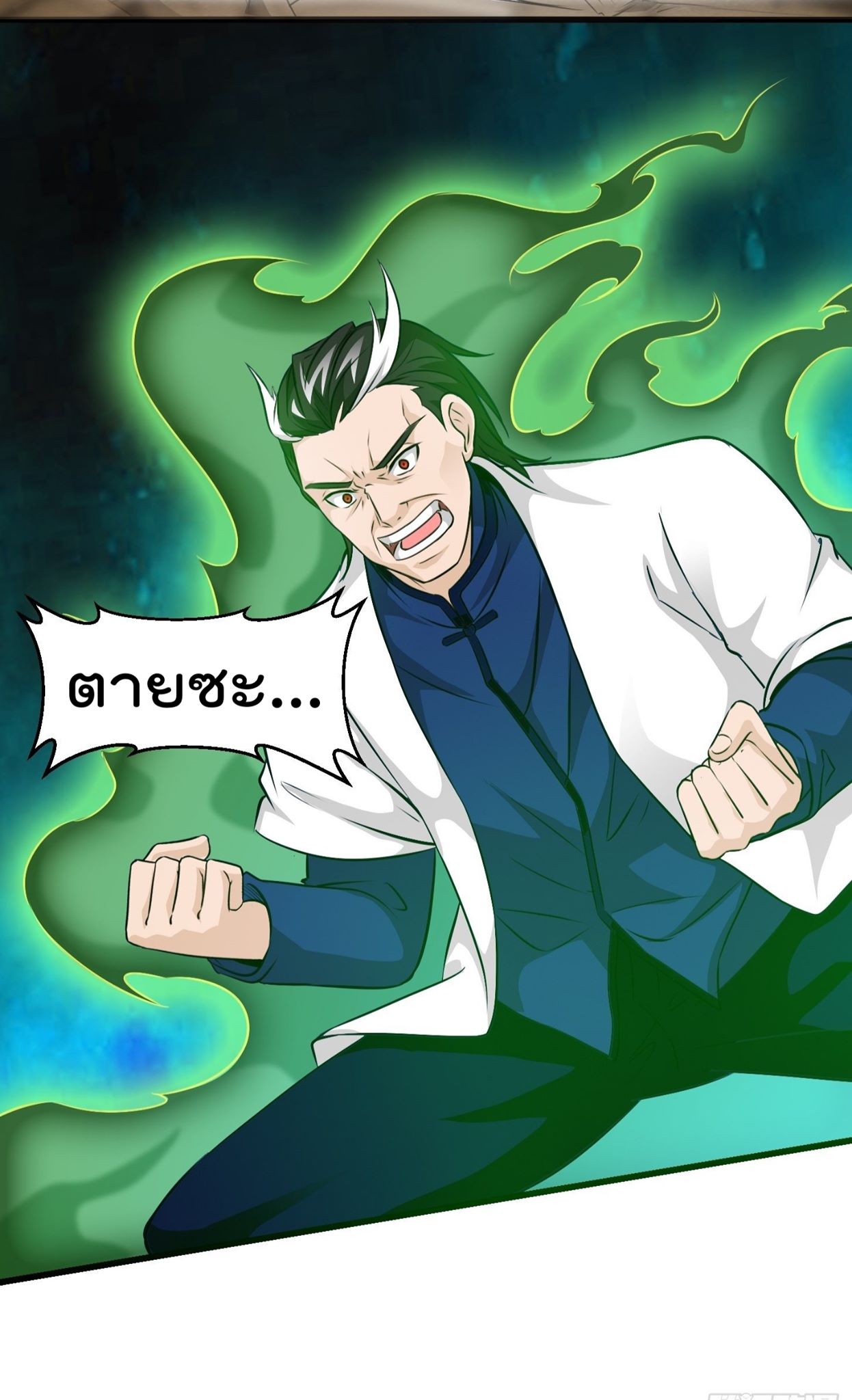 เธญเนเธฒเธเธกเธฑเธเธเธฐ เธเธฒเธฃเนเธ•เธนเธ