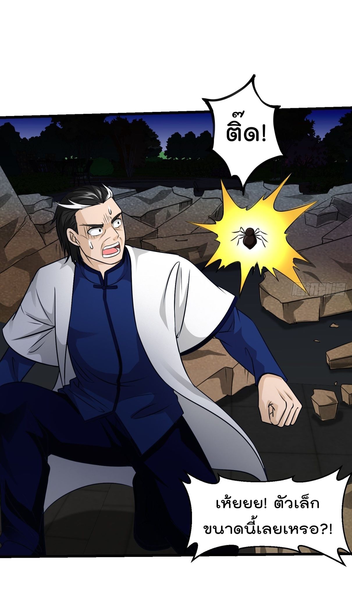 เธญเนเธฒเธเธกเธฑเธเธเธฐ เธเธฒเธฃเนเธ•เธนเธ