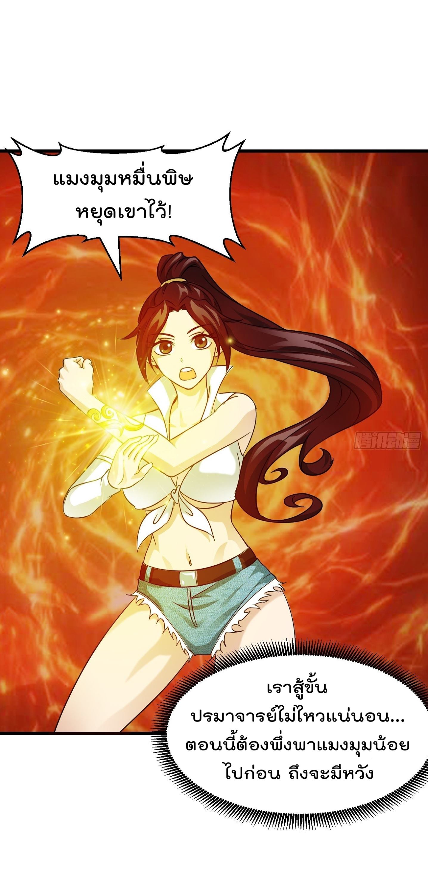 เธญเนเธฒเธเธกเธฑเธเธเธฐ เธเธฒเธฃเนเธ•เธนเธ