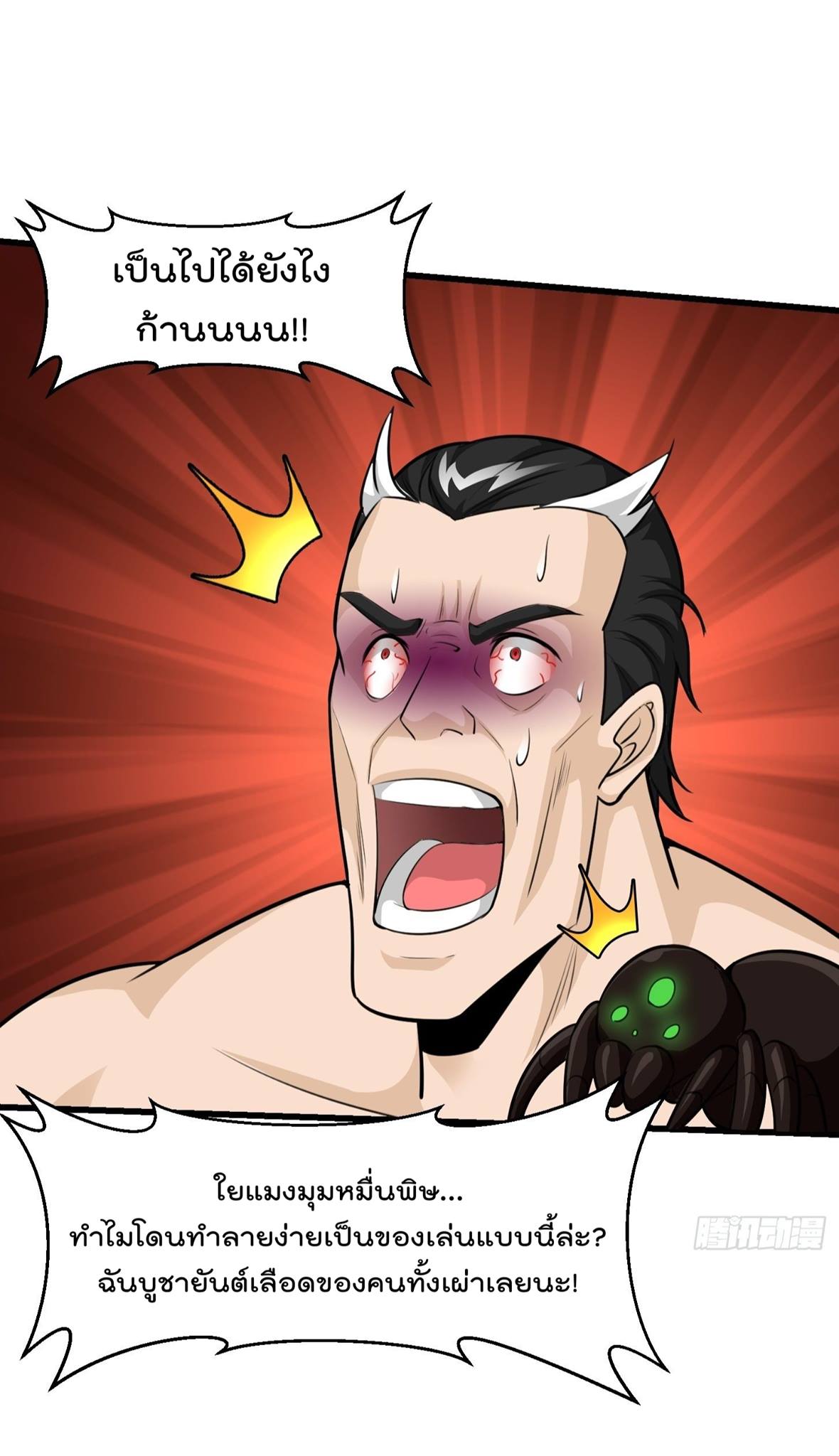 เธญเนเธฒเธเธกเธฑเธเธเธฐ เธเธฒเธฃเนเธ•เธนเธ