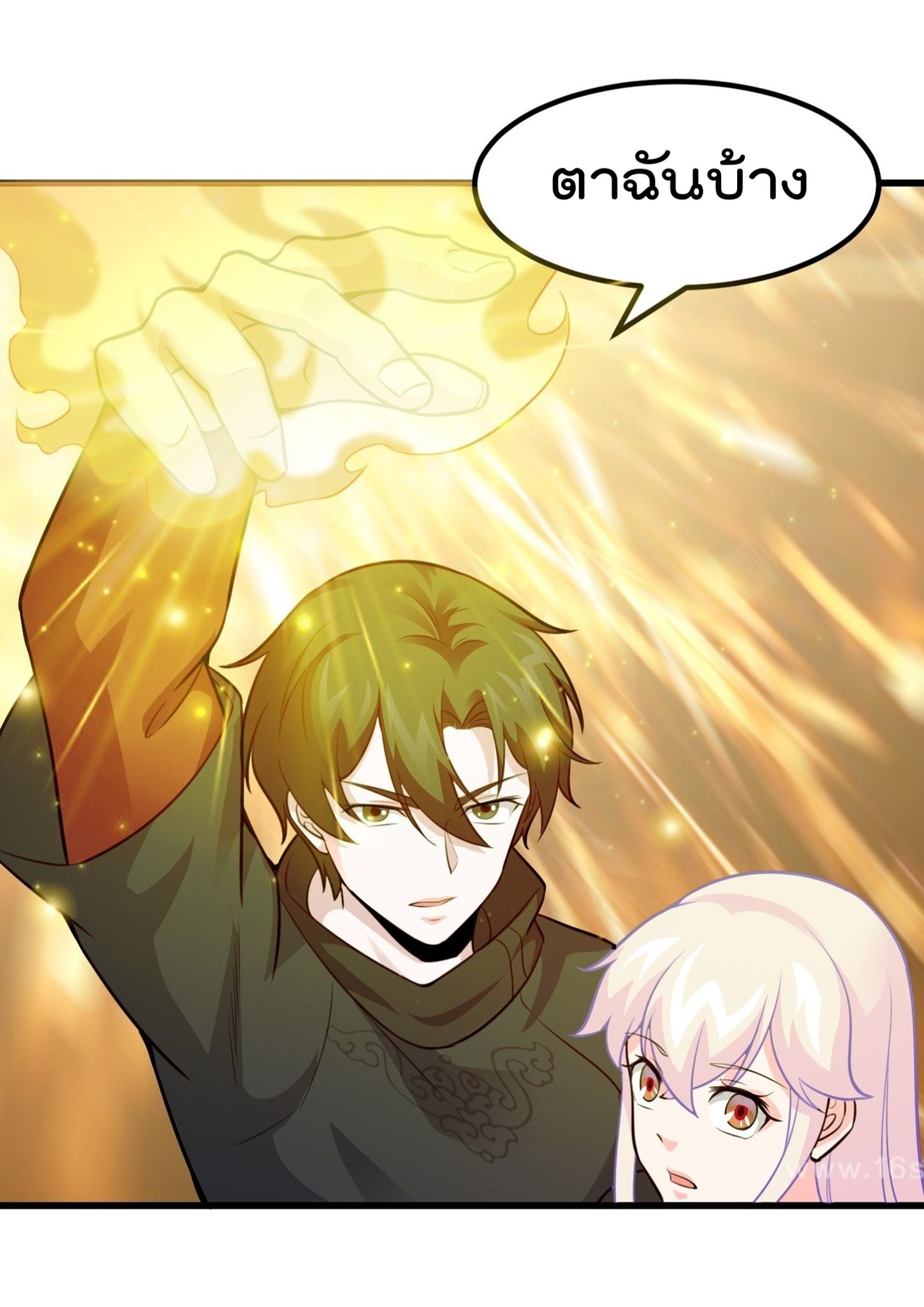 เธญเนเธฒเธเธกเธฑเธเธเธฐ เธเธฒเธฃเนเธ•เธนเธ