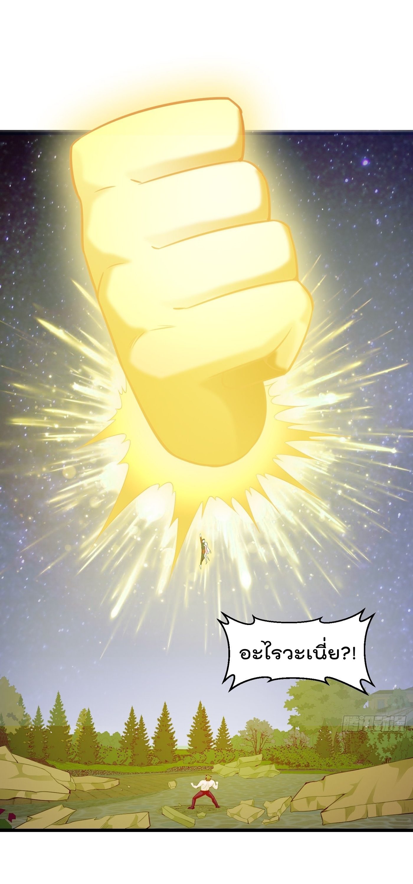 เธญเนเธฒเธเธกเธฑเธเธเธฐ เธเธฒเธฃเนเธ•เธนเธ