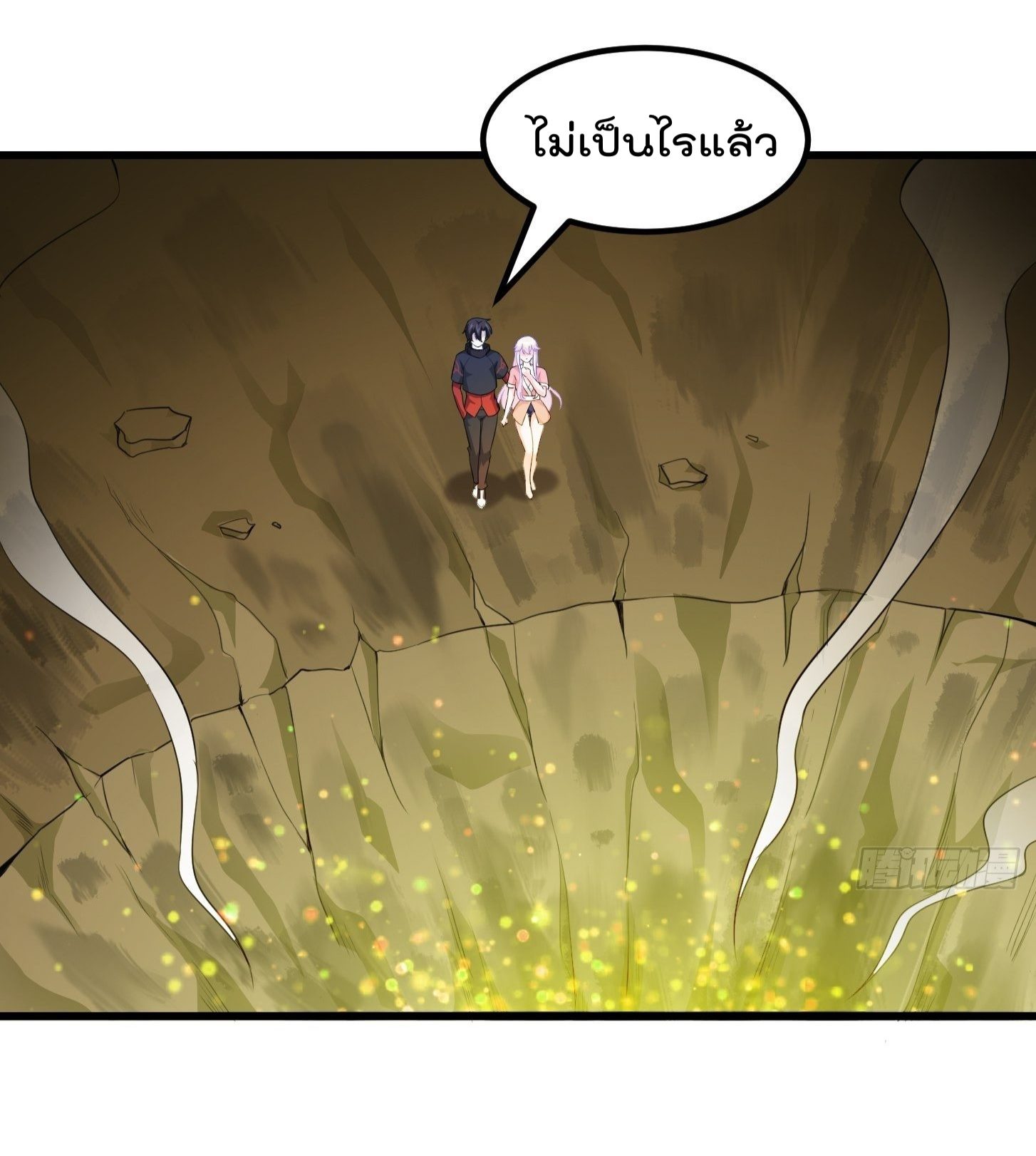 เธญเนเธฒเธเธกเธฑเธเธเธฐ เธเธฒเธฃเนเธ•เธนเธ