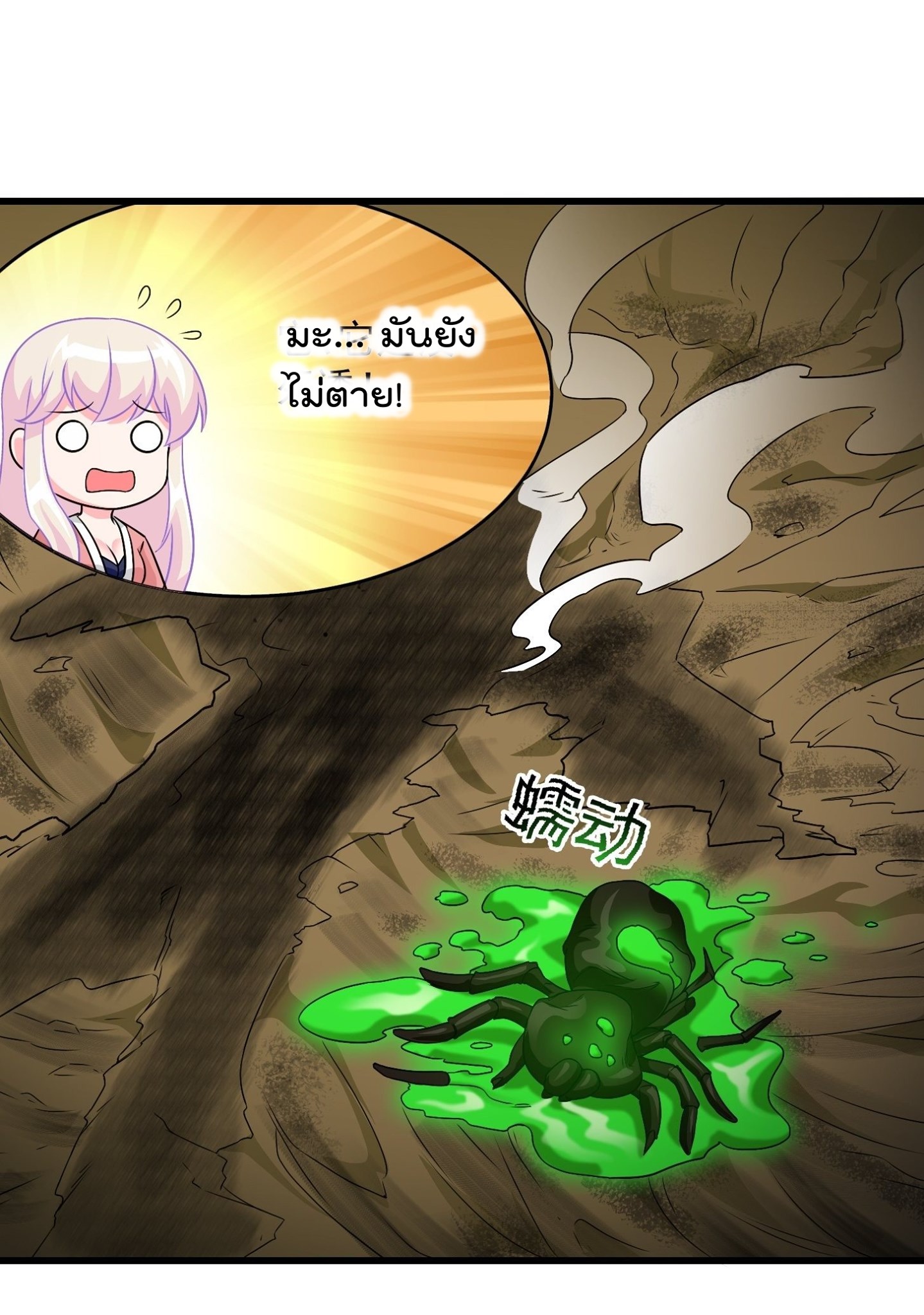 เธญเนเธฒเธเธกเธฑเธเธเธฐ เธเธฒเธฃเนเธ•เธนเธ