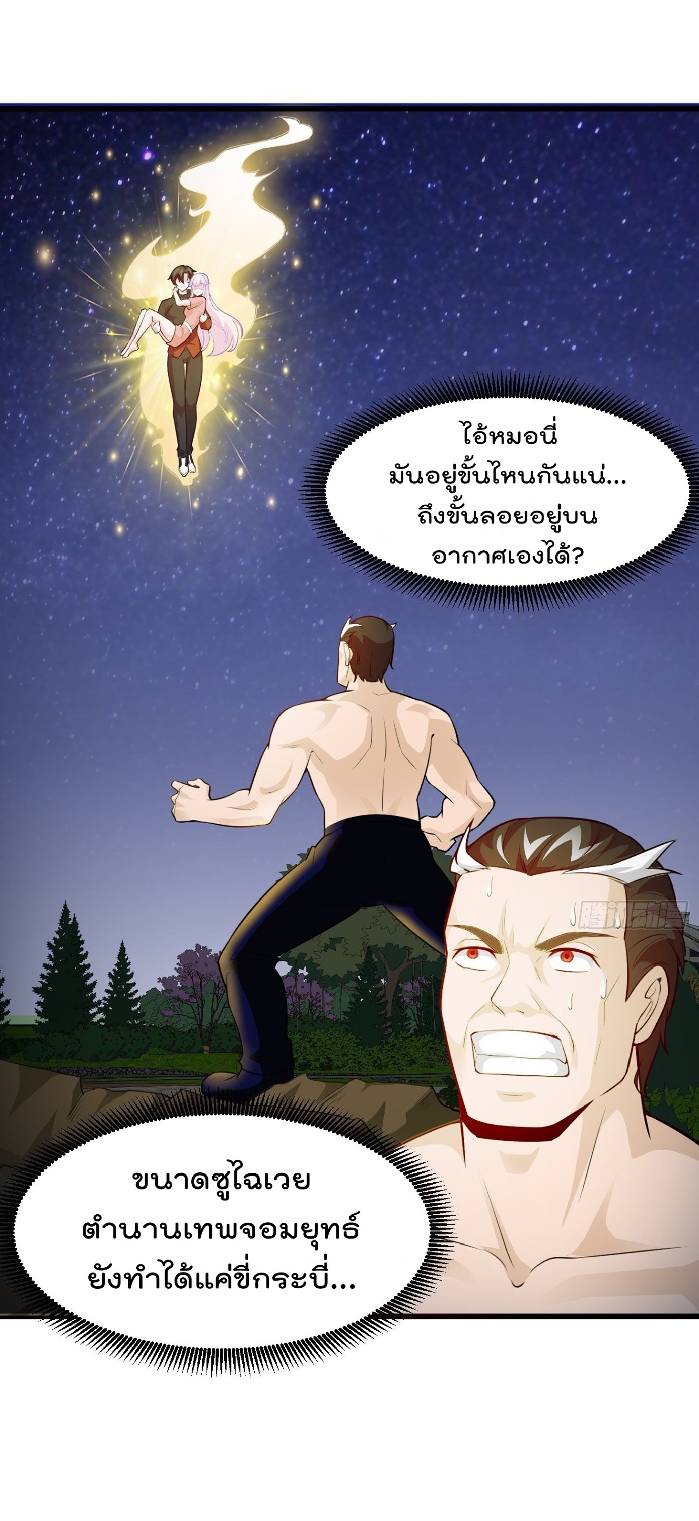 เธญเนเธฒเธเธกเธฑเธเธเธฐ เธเธฒเธฃเนเธ•เธนเธ