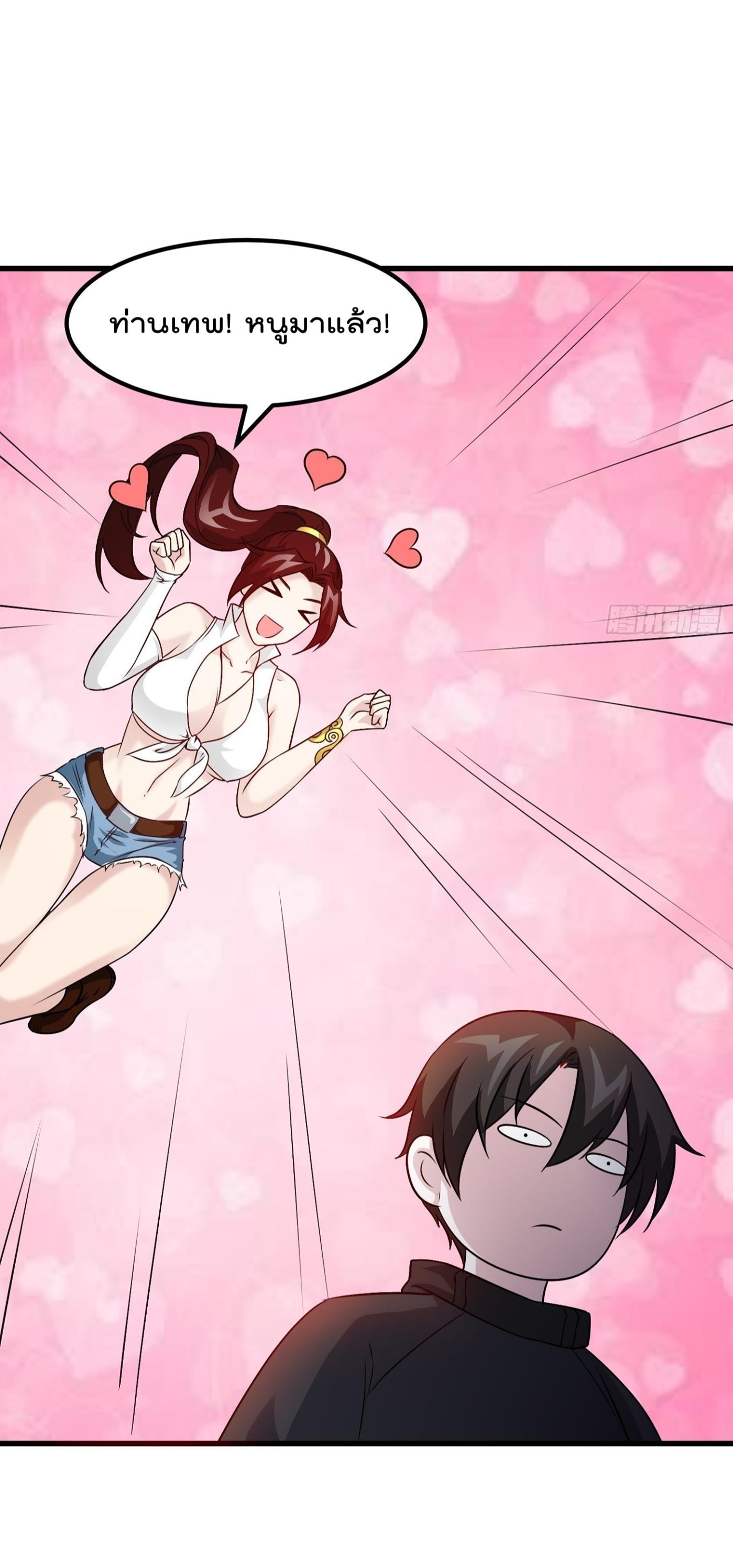 เธญเนเธฒเธเธกเธฑเธเธเธฐ เธเธฒเธฃเนเธ•เธนเธ