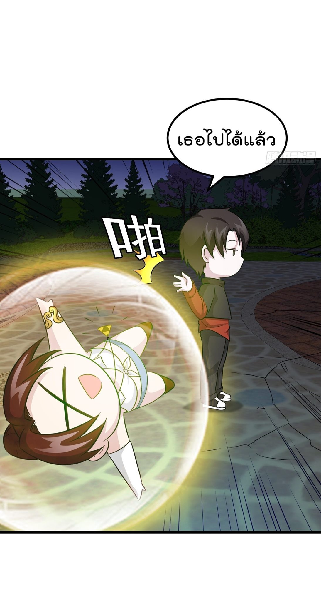 เธญเนเธฒเธเธกเธฑเธเธเธฐ เธเธฒเธฃเนเธ•เธนเธ