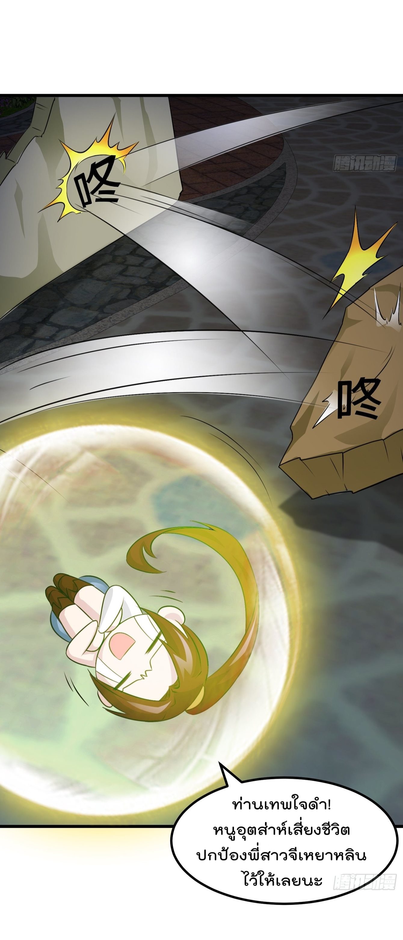 เธญเนเธฒเธเธกเธฑเธเธเธฐ เธเธฒเธฃเนเธ•เธนเธ