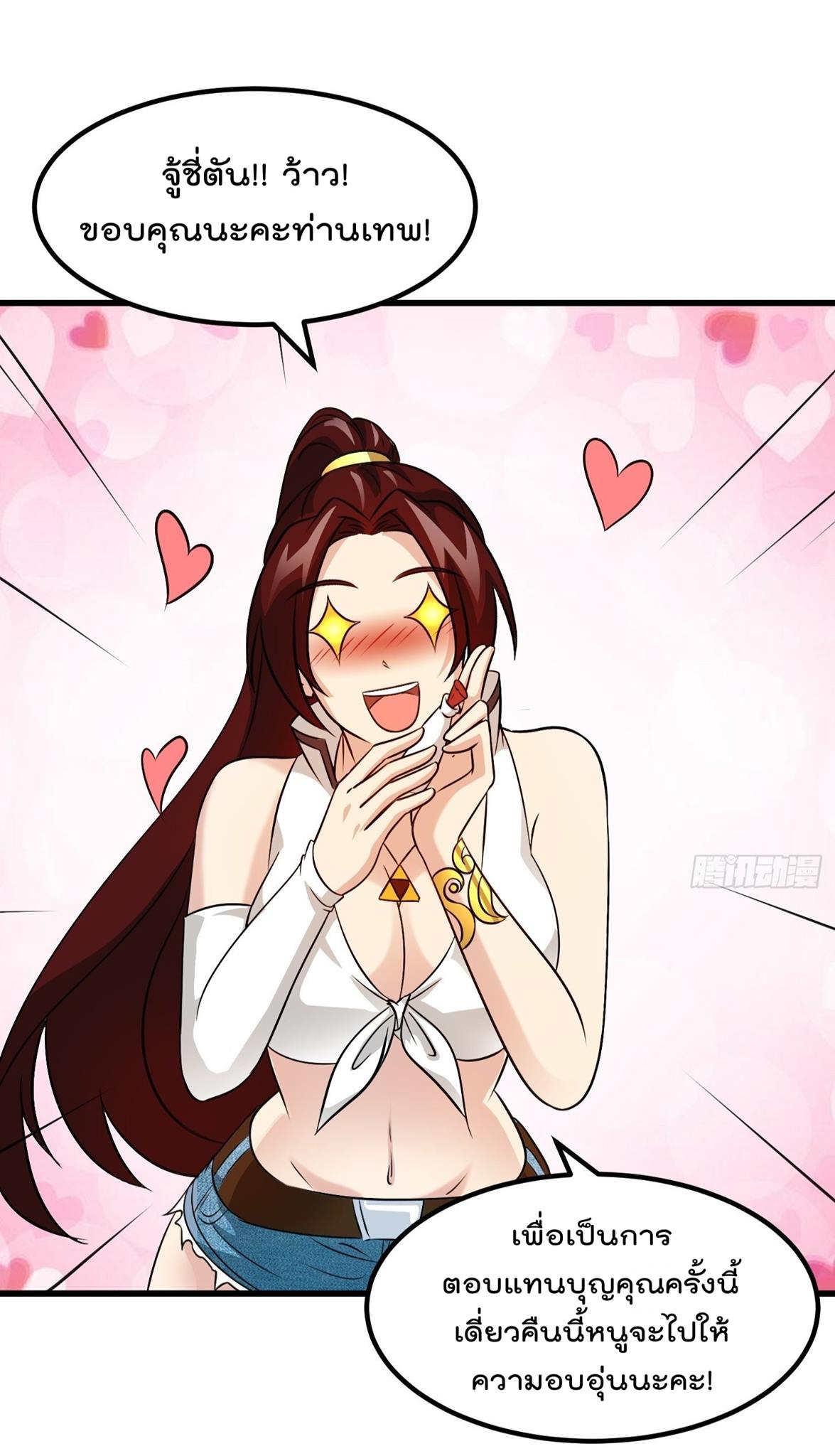 เธญเนเธฒเธเธกเธฑเธเธเธฐ เธเธฒเธฃเนเธ•เธนเธ