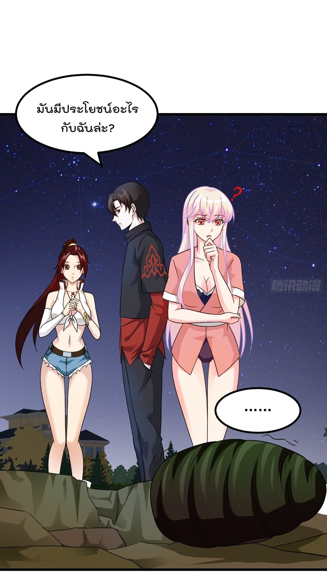 เธญเนเธฒเธเธกเธฑเธเธเธฐ เธเธฒเธฃเนเธ•เธนเธ